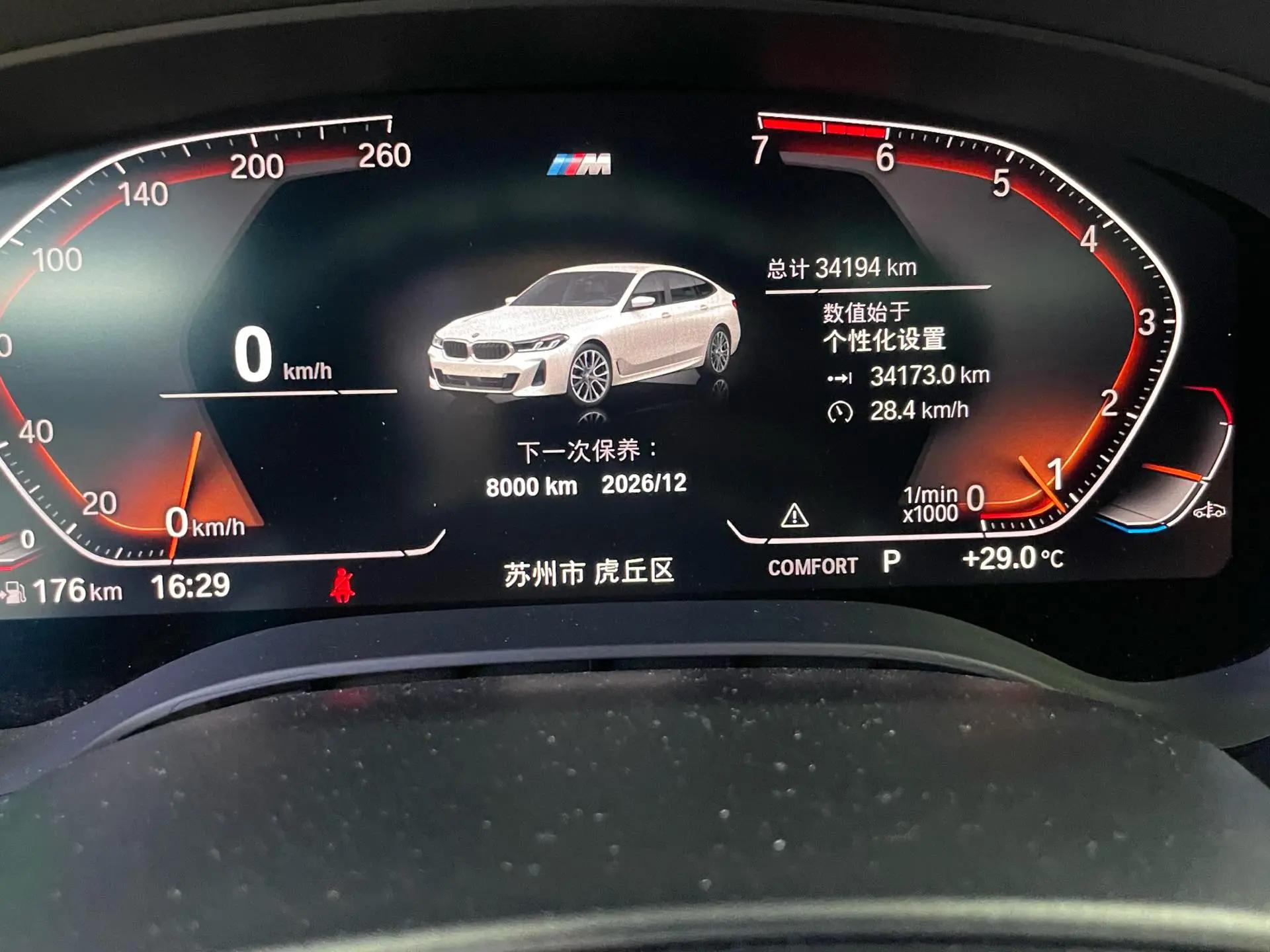 BMW 6 GT 2021 630i M sports suit 12