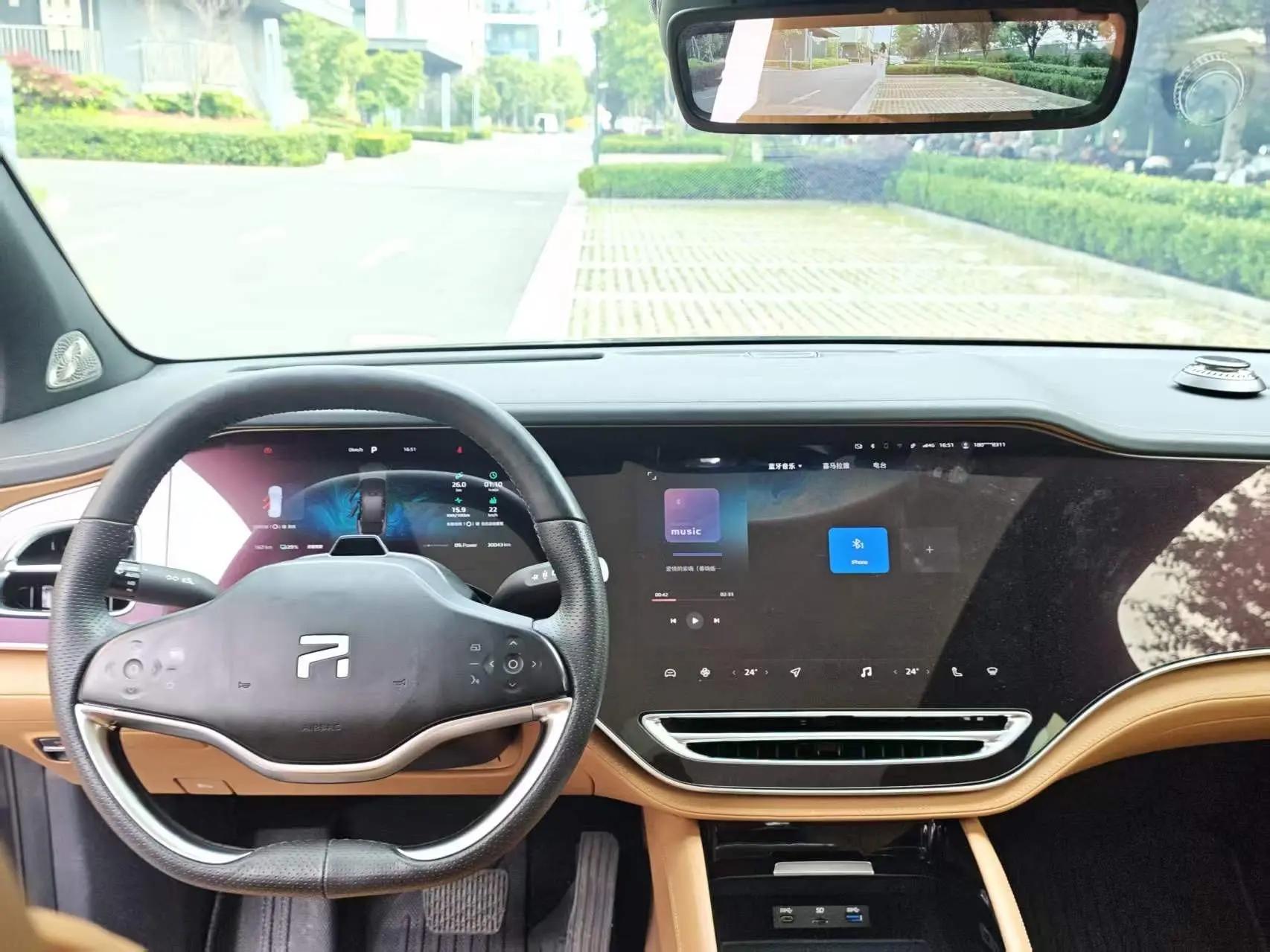 Rising Auto 2023 R7 Long Continued High-end Automatic Gear 3