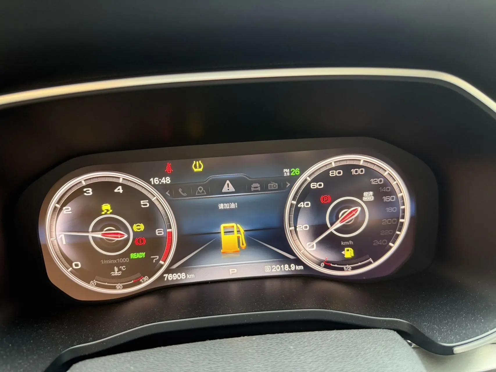 HongQi HS7 2021 2.0T DCT Two-Drive Smart Union Flag Edition 6