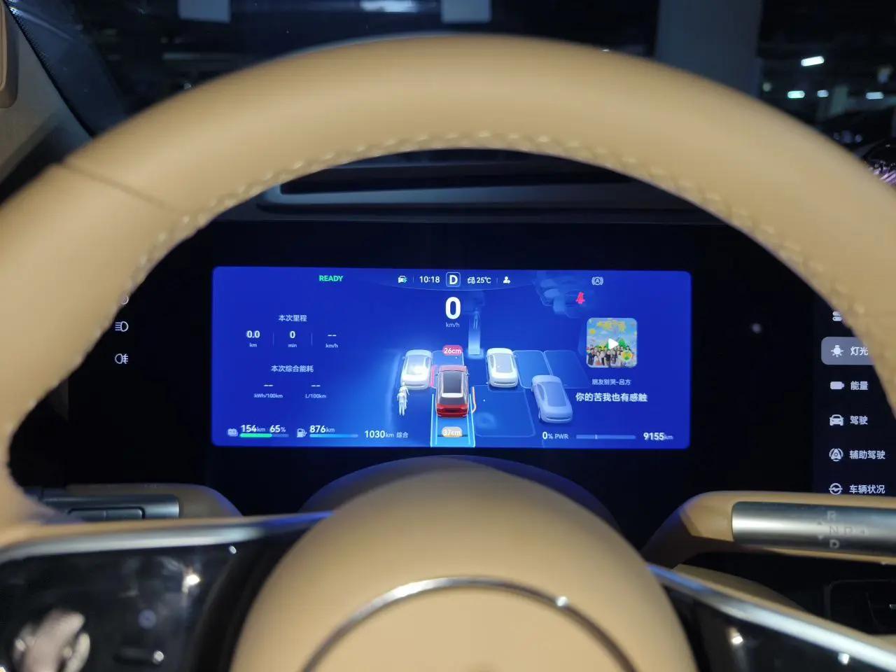AITO 2025 AITO M9 extended range Ultra version 52kWh 6-seat version (896-line laser Radar) automatic gear 11