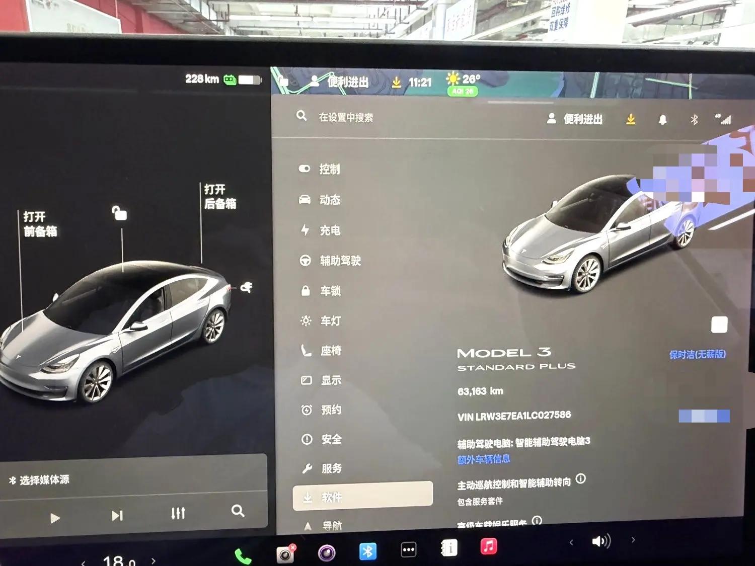 Model 3 2019 Standard Endurance Rear Drive Upgrade 7