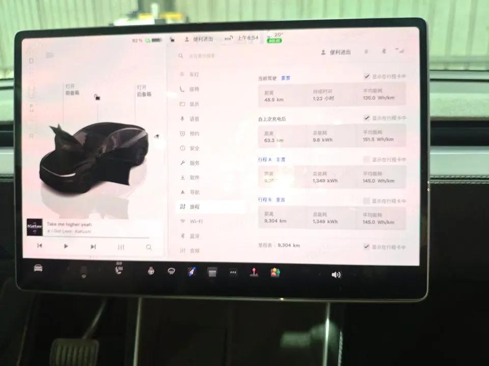 Tesla 2025 Model Y Rear-Wheel Drive Automatic 2