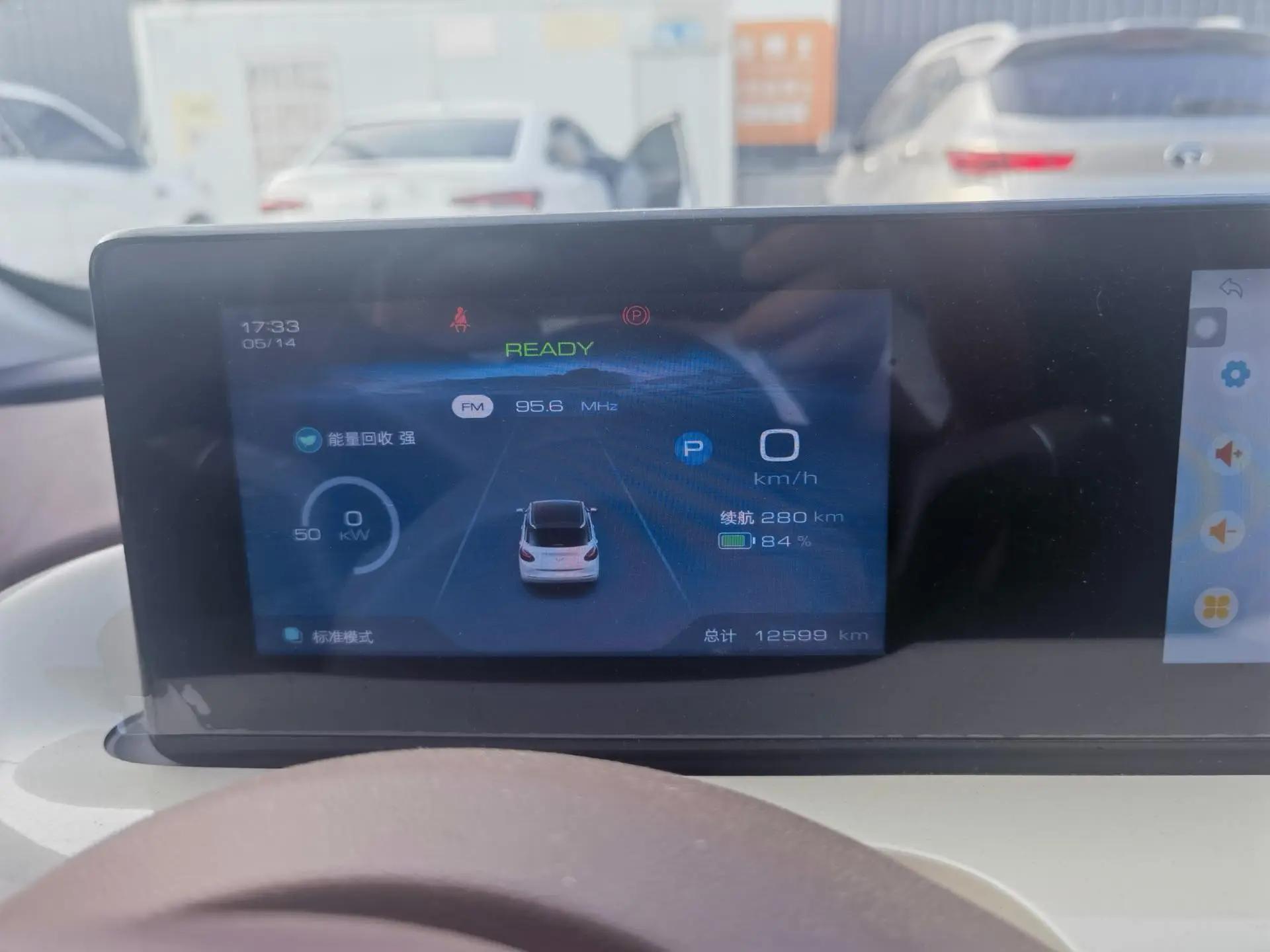 WuLing 2025 Plantronics 333km Enjoy Automatic Gear 6