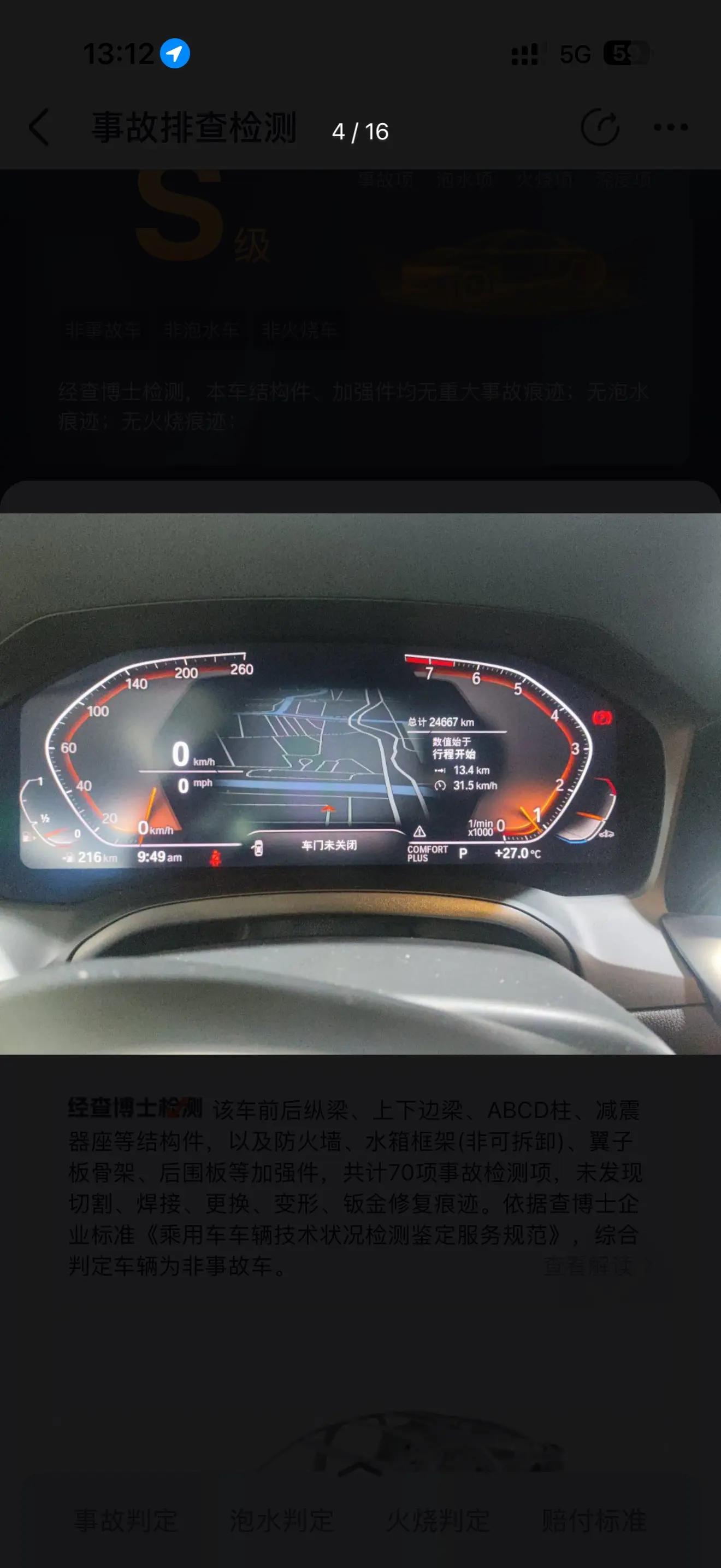 BMW 3 Series 2022 Changed 325Li M Sports Obsidian Night Suit 9