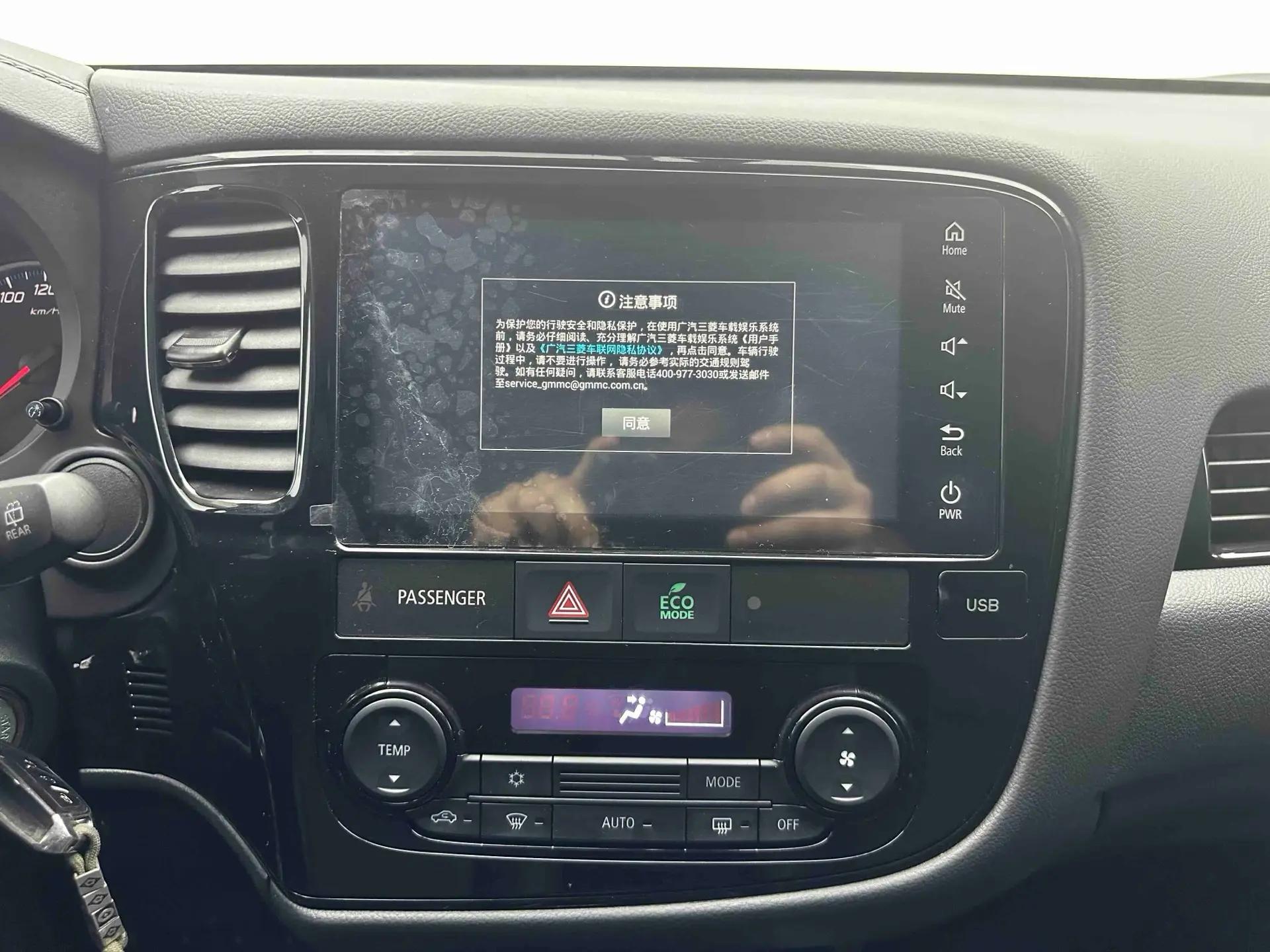 Outlander 2021 2.0L Two-Drive Smooth Edition 5 8