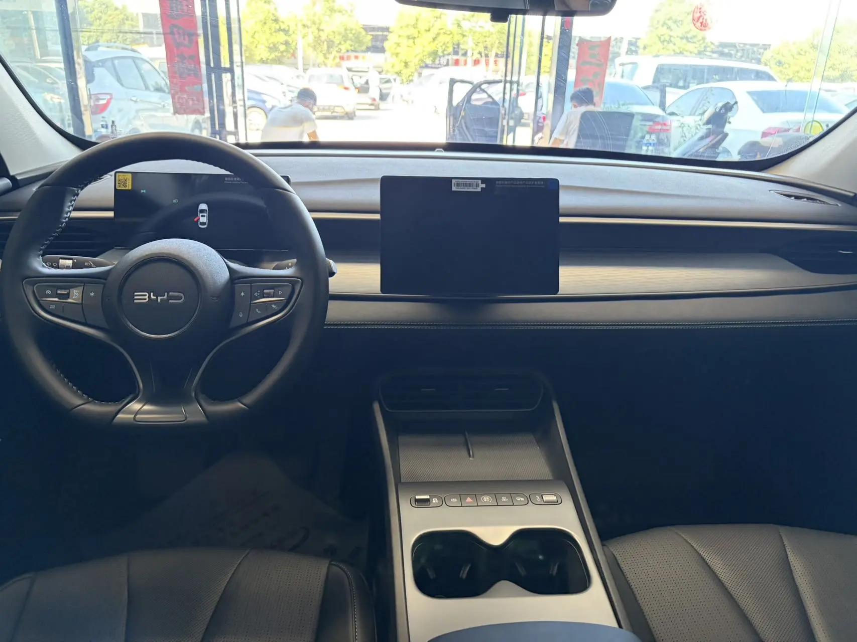 Seal 05 DM-i 2026 DM-i 128KM luxury model 5
