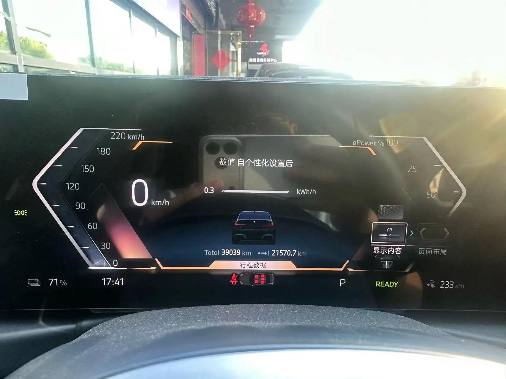 BMW 2024 i3 eDrive 35 L Automatic 7