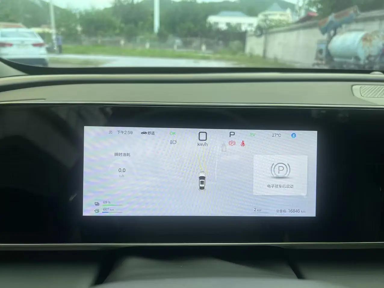 BYD 2025 Qin L DM-i 1.5 CVT Intelligent Driving Version 80KM Leading Model Automatic 10