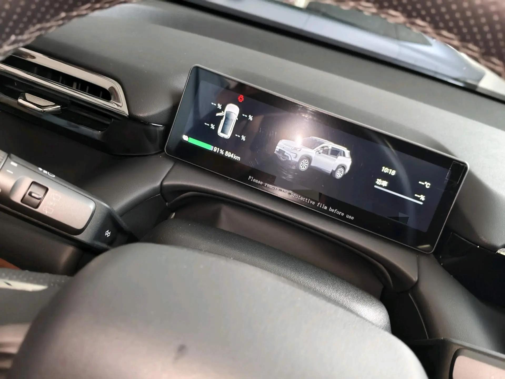 GAC Aion 2024 Aion V Tyrannosaurus Rex 650 Laser Radar Edition Automatic Gear 6