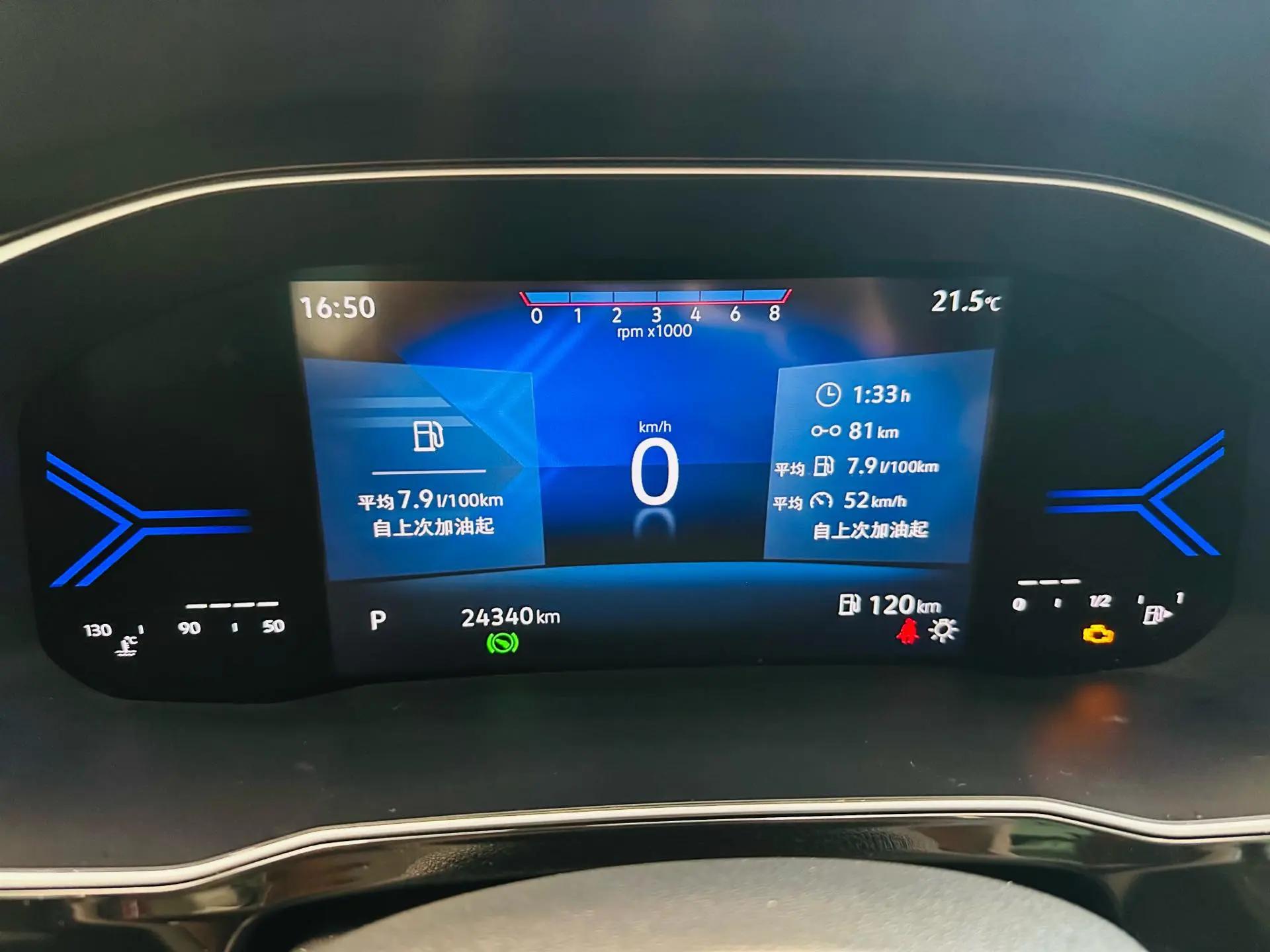 Jetta VS7 2022 280TSI Auto Enterprising Edition 10
