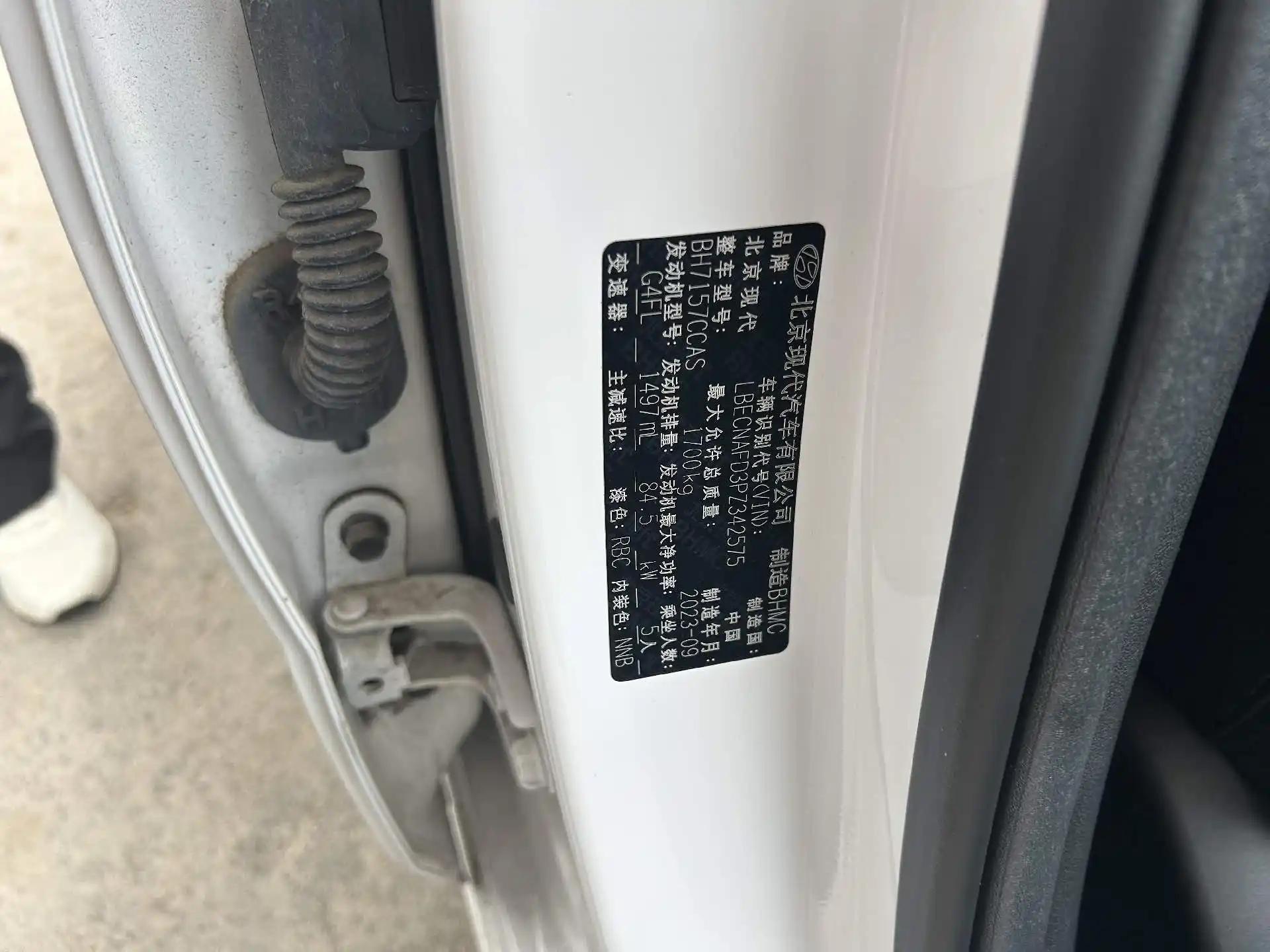 Elantra 2023 1.5L CVT LUX Prestige Edition 7