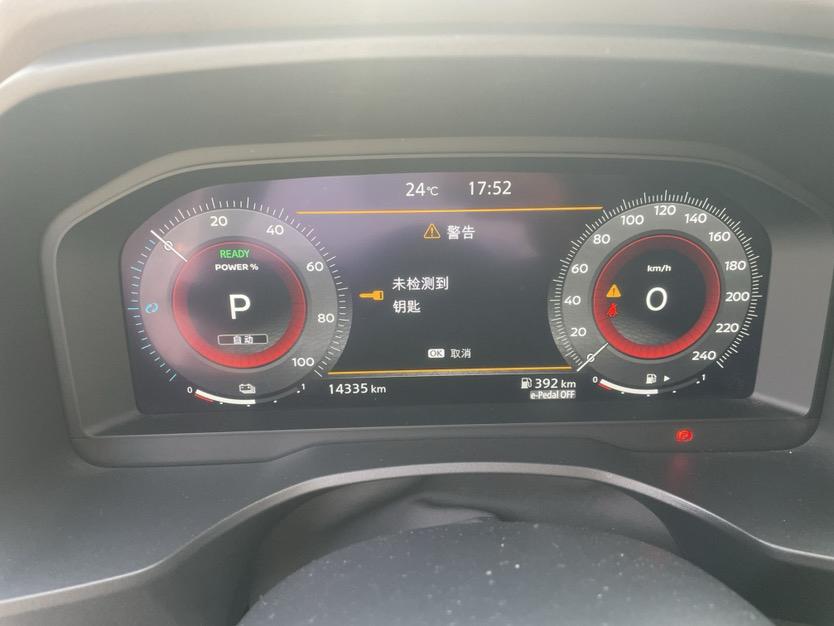 Nissan 2023 Qijun e-POWER Super Mixed Dual Motor Four-wheel Drive Extreme Automatic Gear 10