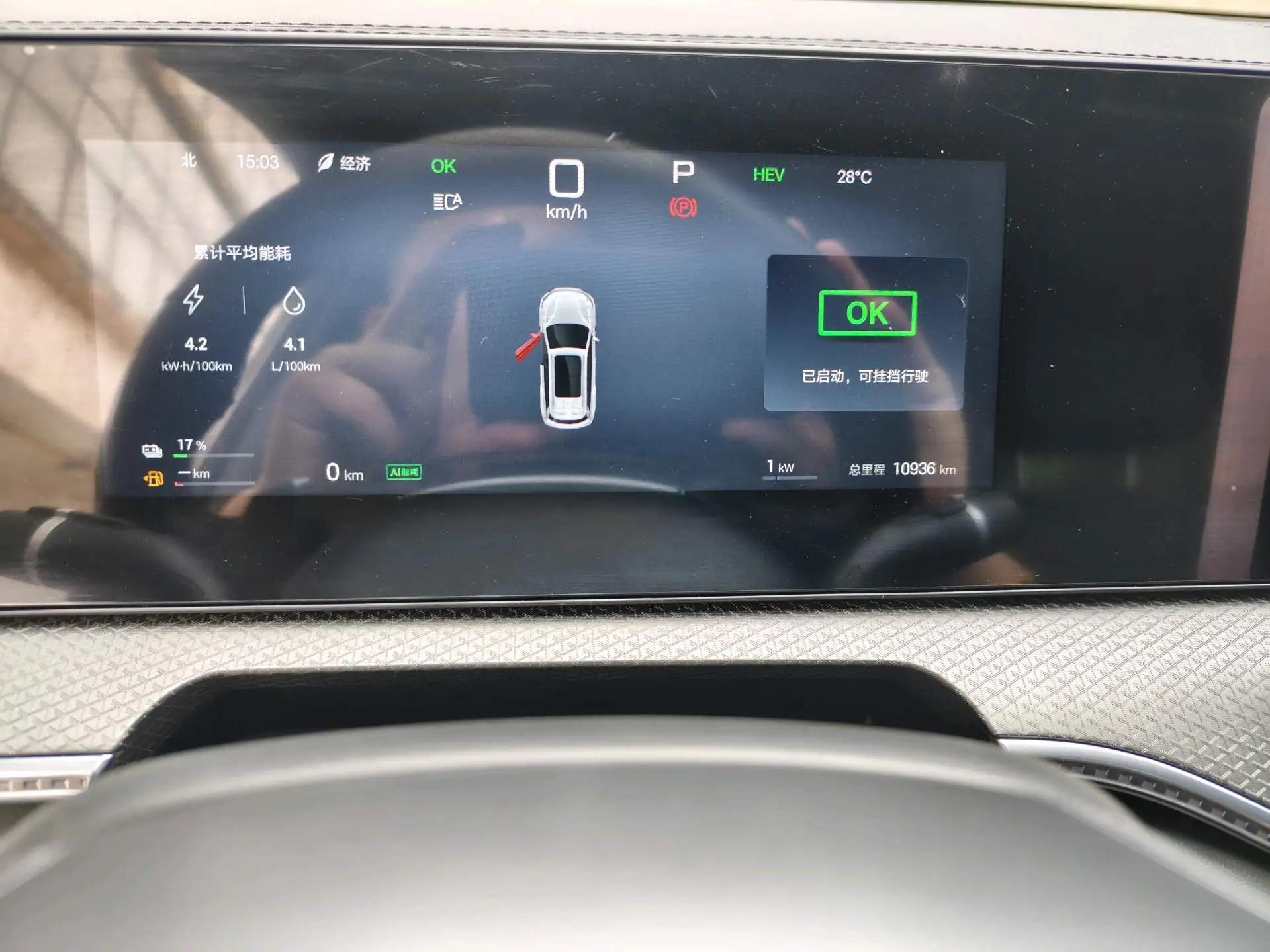 BYD Song Pro New Energy 2025 Song Pro DM-i 1.5 Stepless Smart Driving Edition 75KM Leading Automatic Gear 12