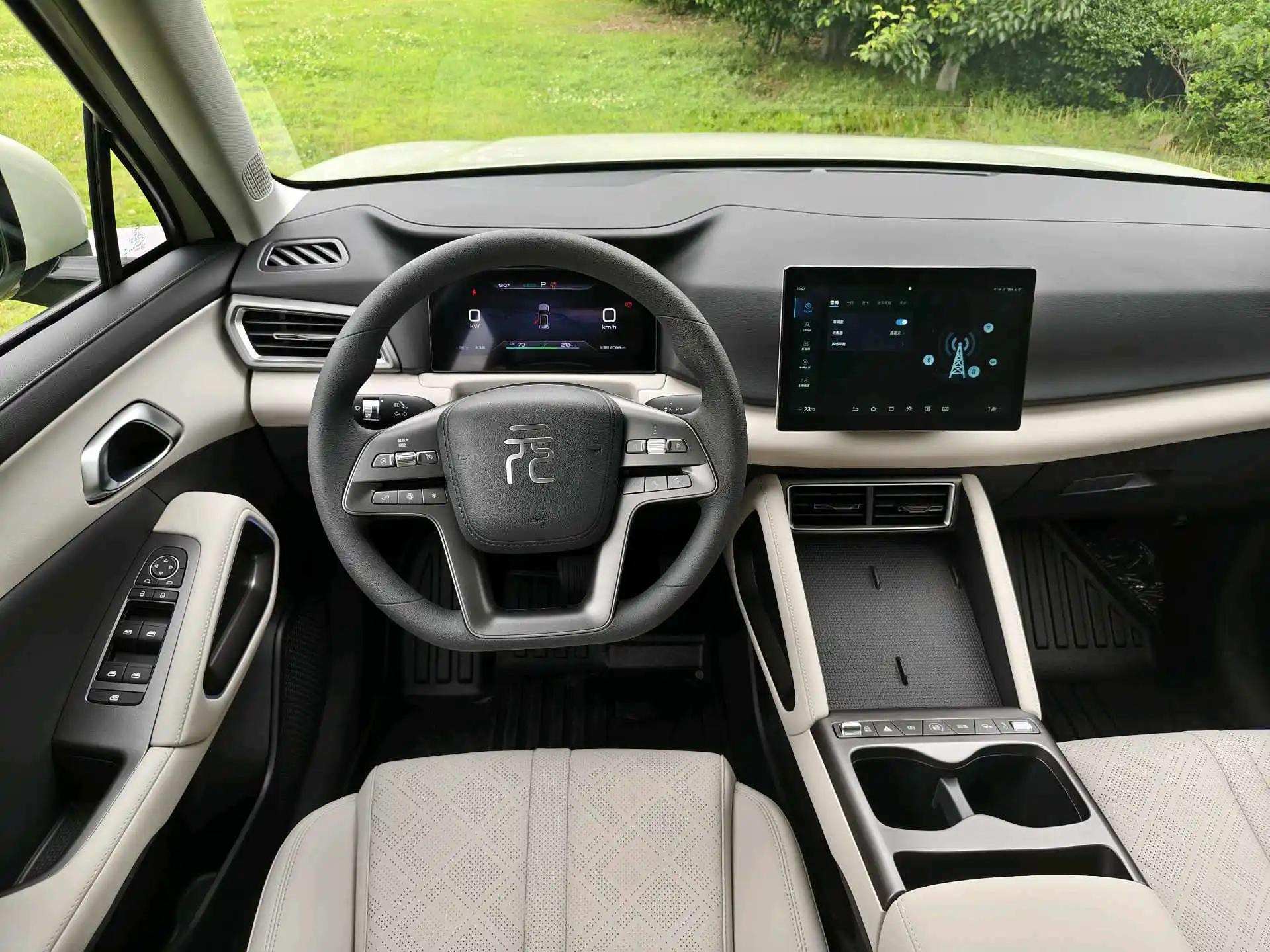 BYD 2025 Yuan UP 301KM Pilot Automatic Gear 7