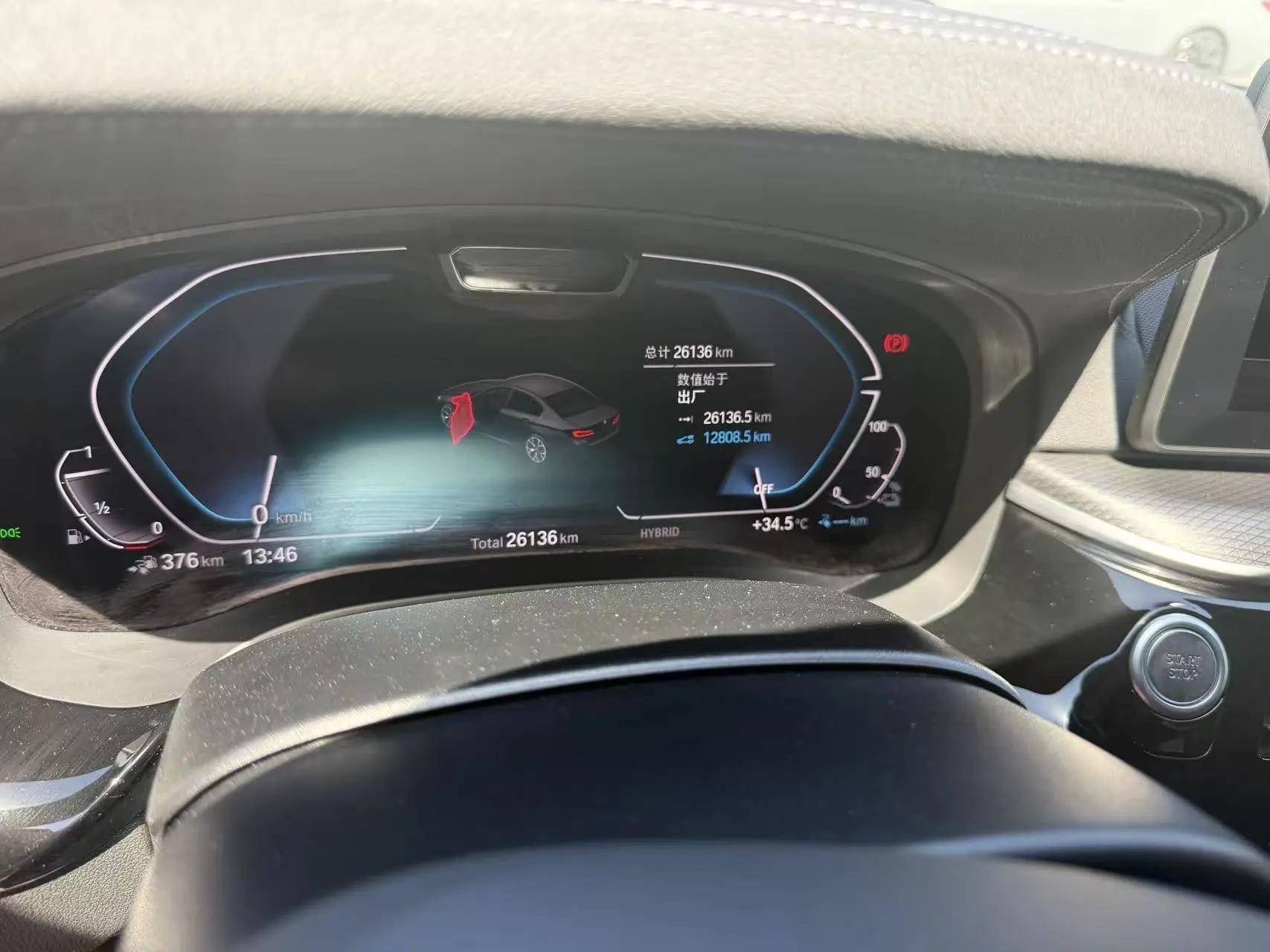BMW 5 New Energy 2022 to 535Le Pioneer Edition M Sports Suit 9