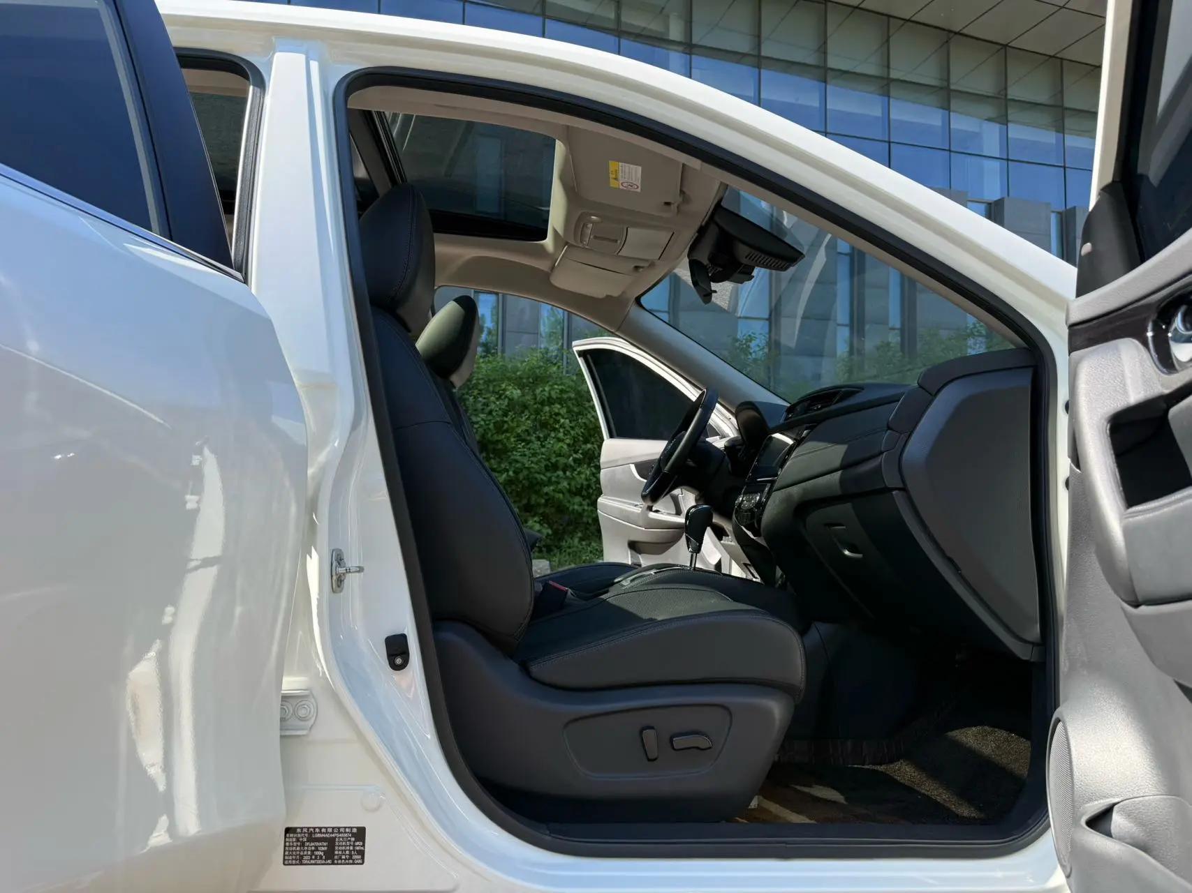 Qijun Glory 2022 2.0L Two-Drive Smart Joint Enjoy Edition 12
