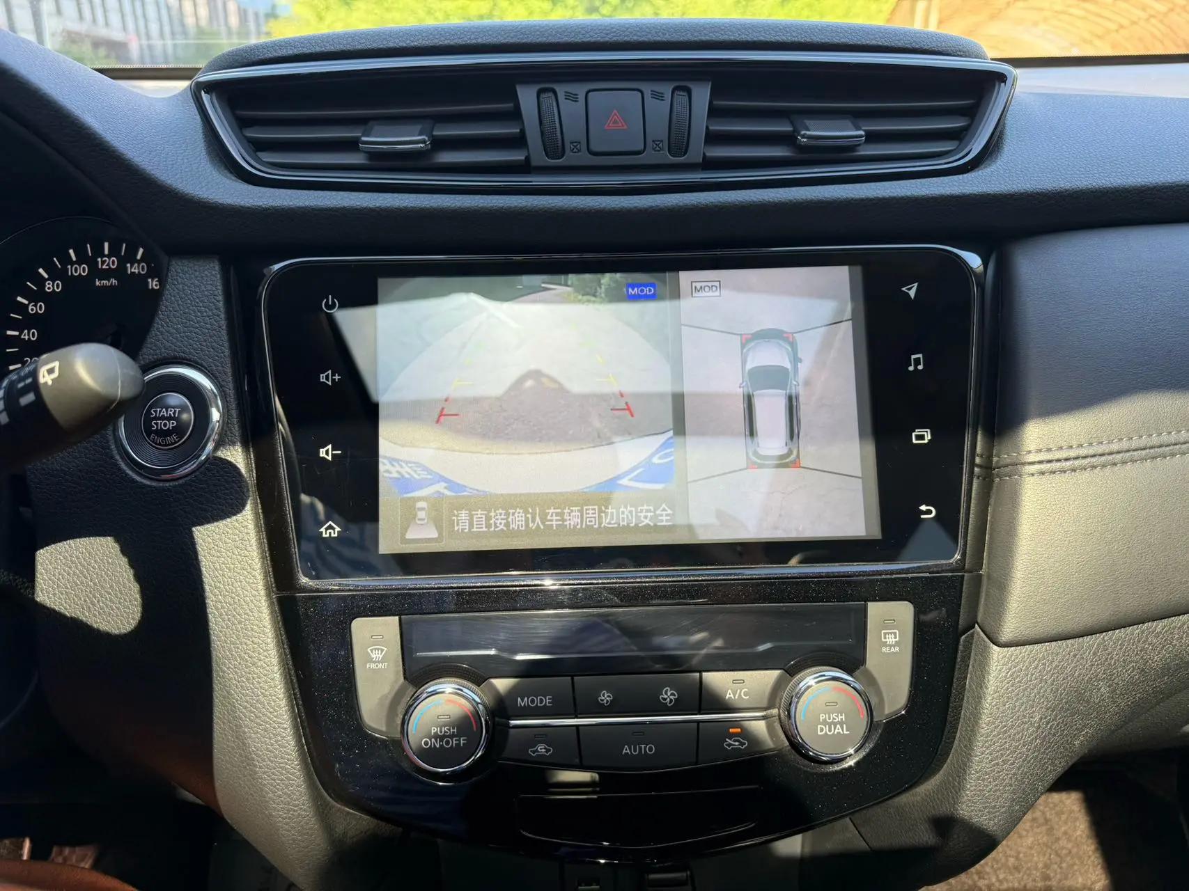 Qijun Glory 2022 2.0L Two-Drive Smart Joint Enjoy Edition 19