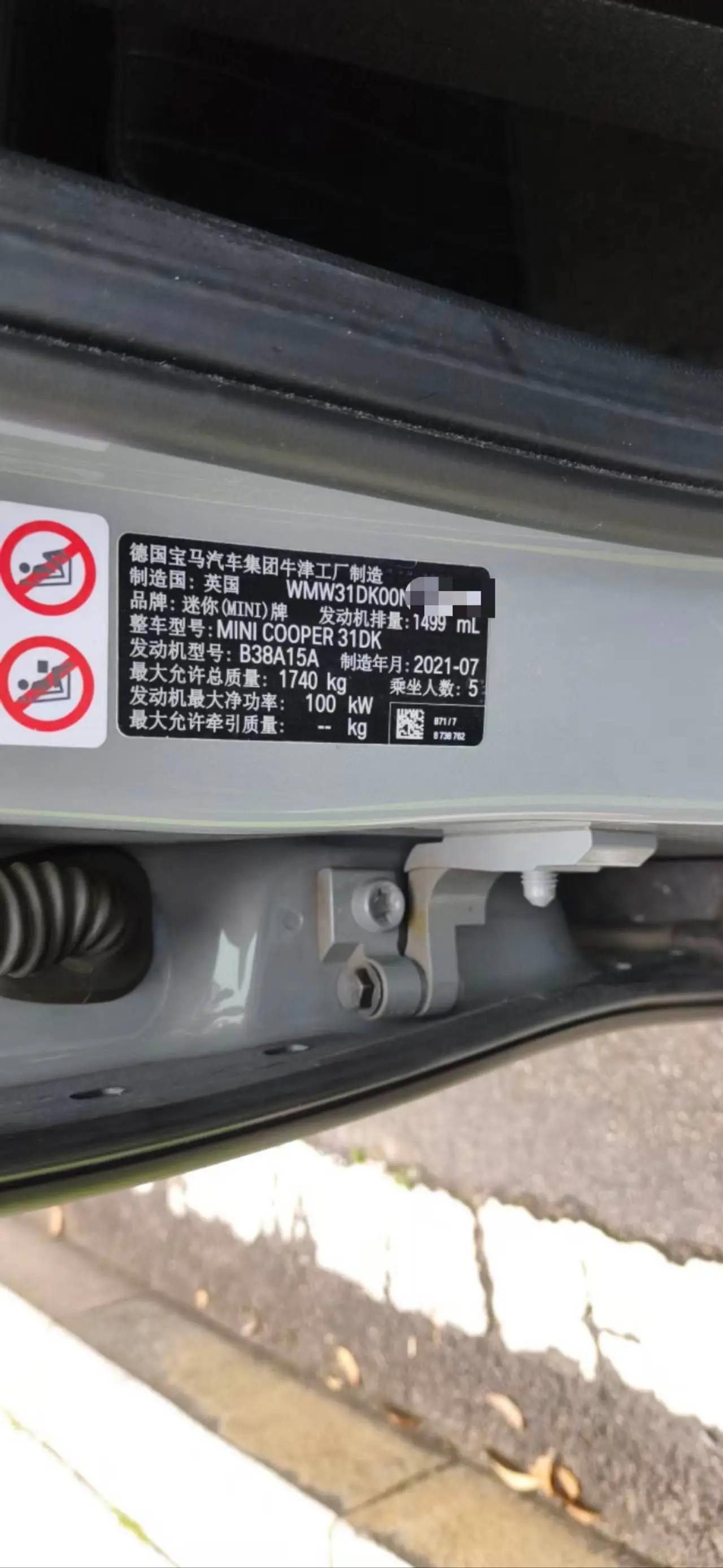 MINI 2022 1.5T COOPER Classic Five-Door Edition 7