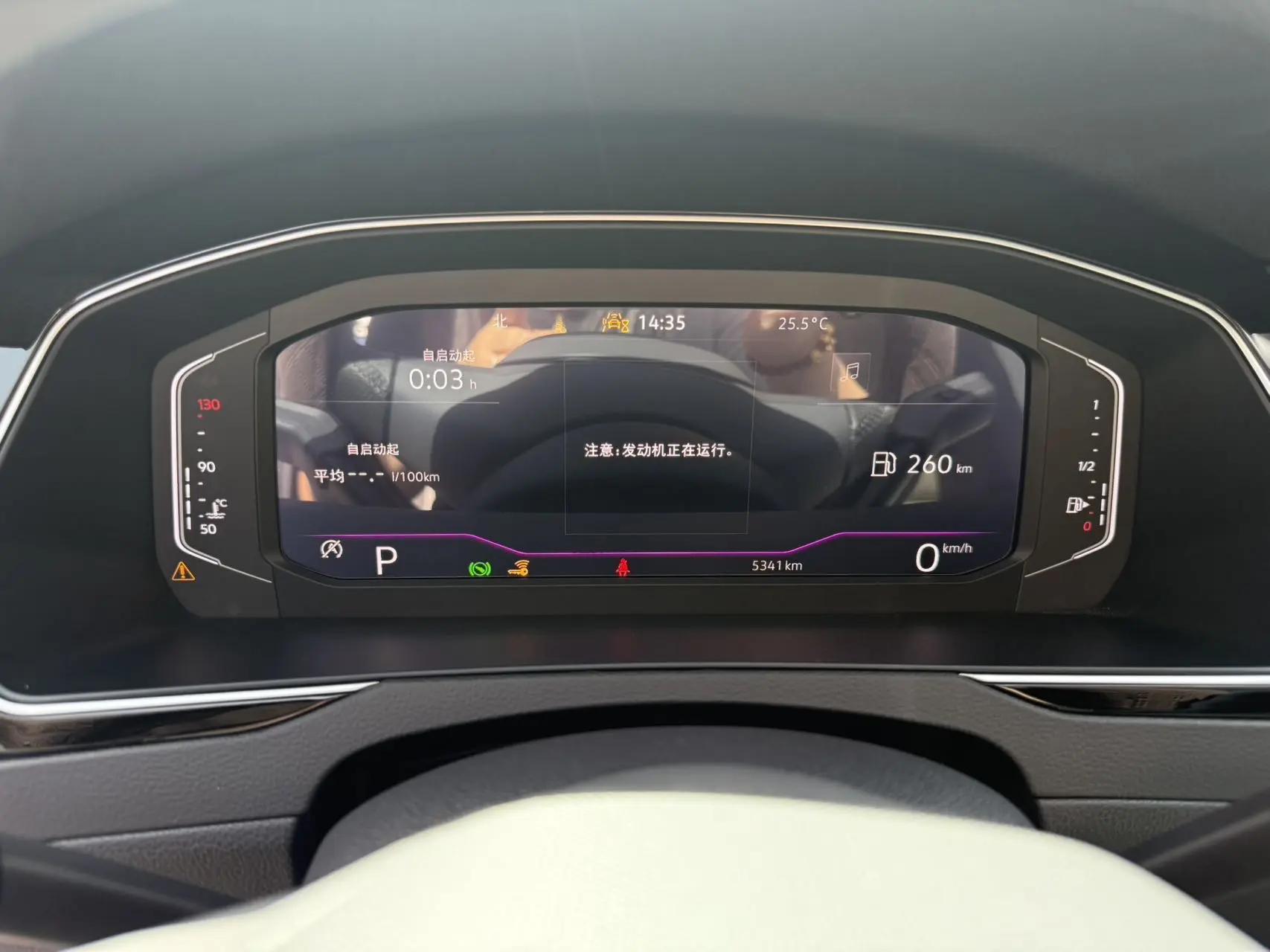 Volkswagen 2026 Magotan 2.0TSI 380TSI 30 million selected luxury automatic gear 9
