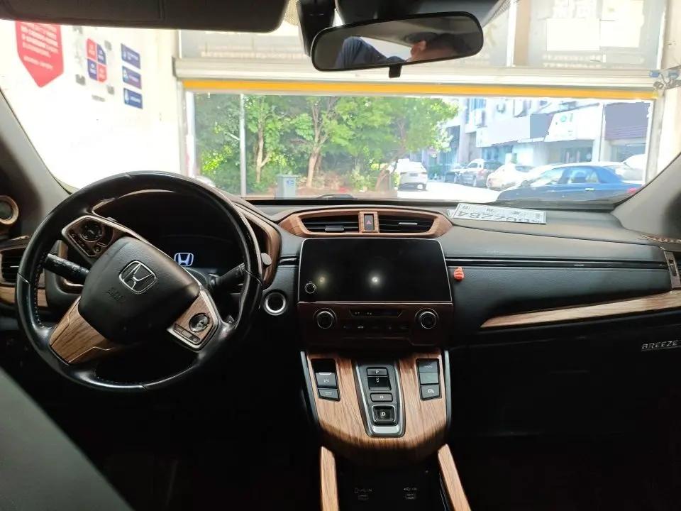 Hao Ying 2021 Sharp Hybrid 2.0L Two-Drive Sharp Deluxe Edition 2