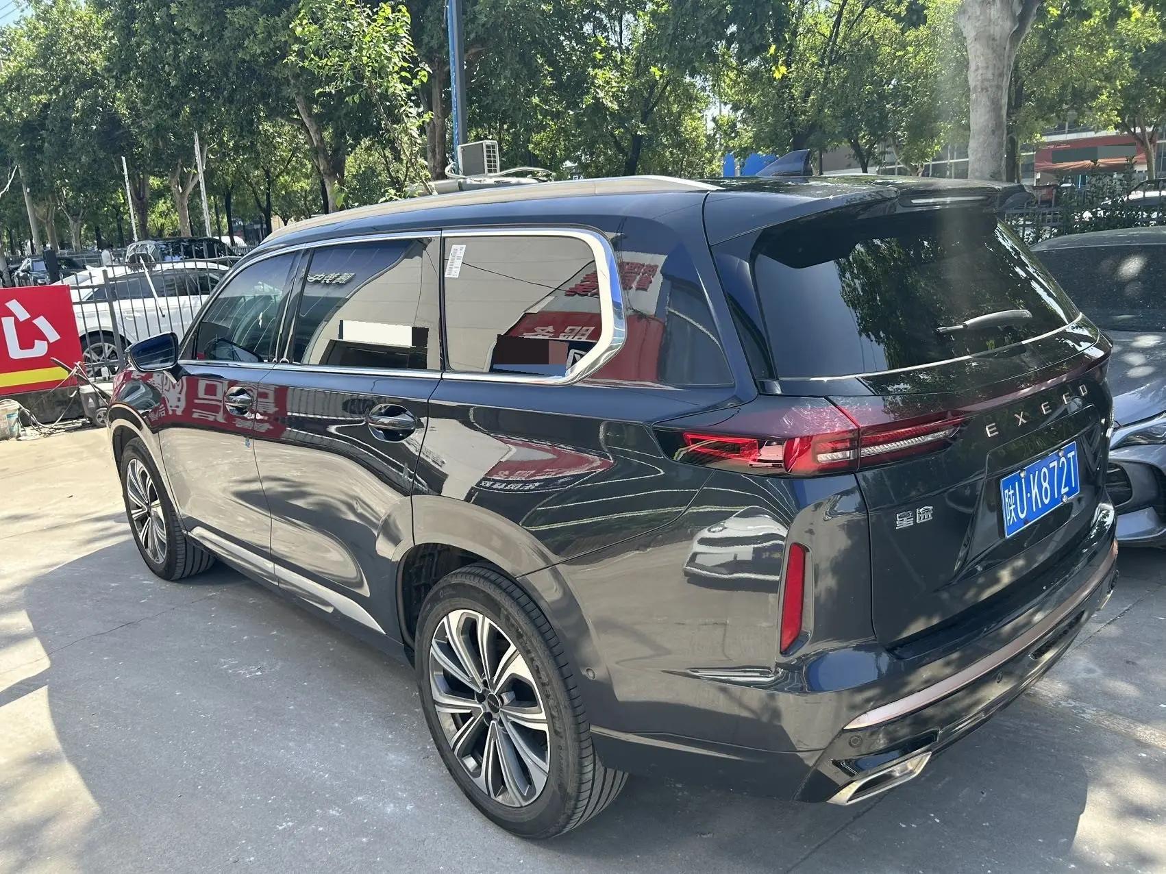 Xingtu Lanyue 2023 400T 4-wheel drive Xingzun Edition 7 5