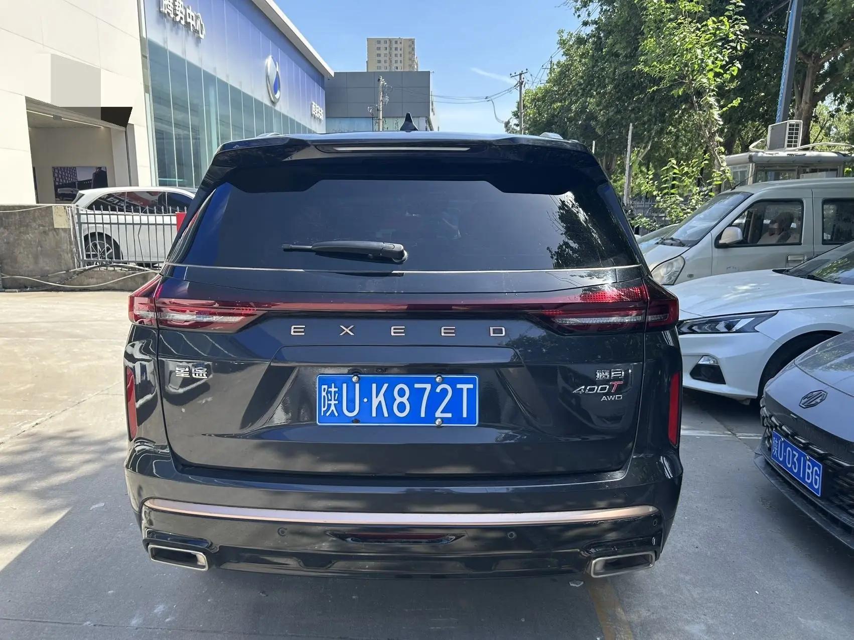 Xingtu Lanyue 2023 400T 4-wheel drive Xingzun Edition 7 7