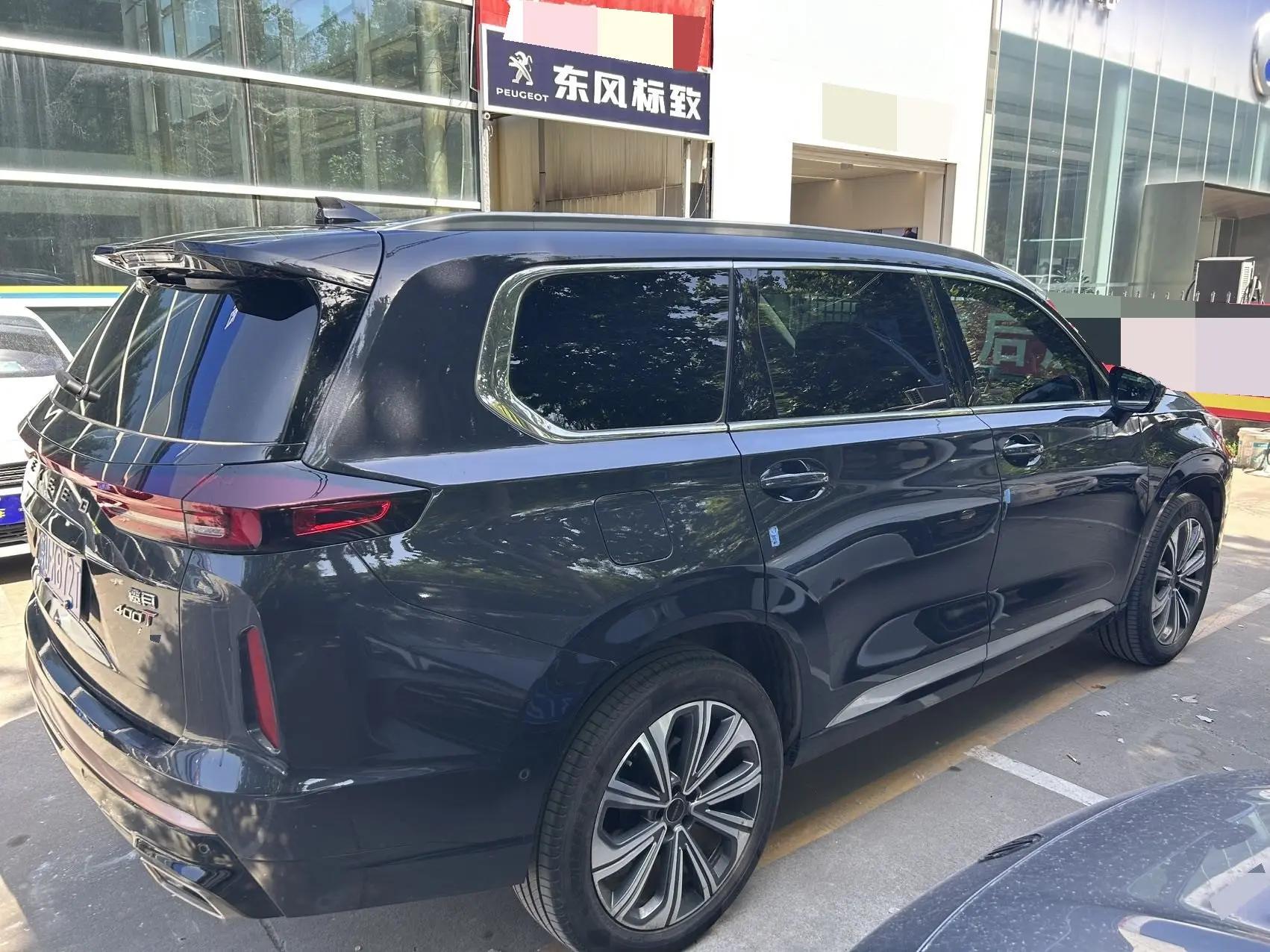 Xingtu Lanyue 2023 400T 4-wheel drive Xingzun Edition 7 8