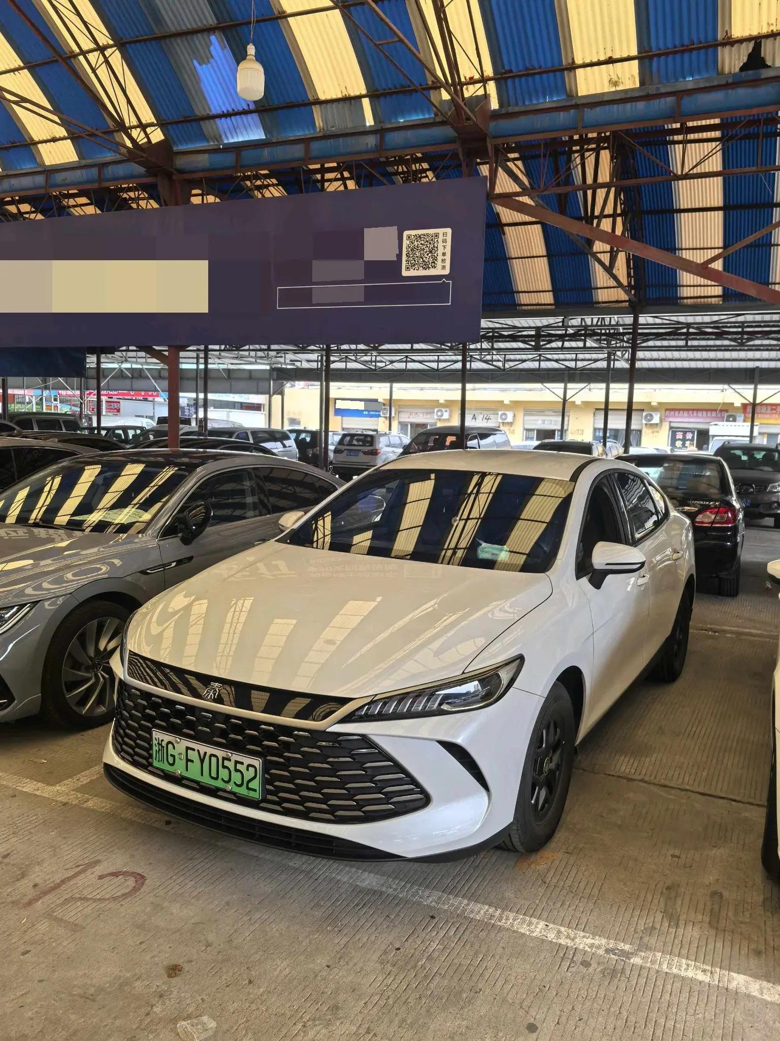 BYD 2025 Qin PLUS DM-i 1.5 CVT Intelligent Drive 55km Flagship Automatic