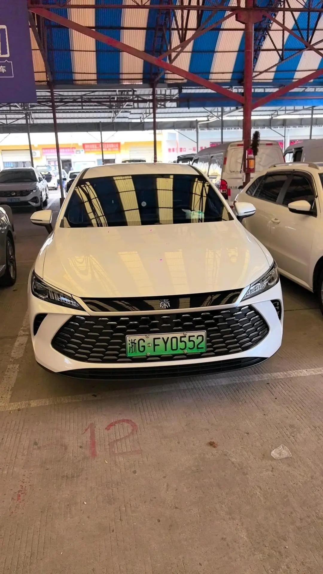 BYD 2025 Qin PLUS DM-i 1.5 CVT Intelligent Drive 55km Flagship Automatic 2