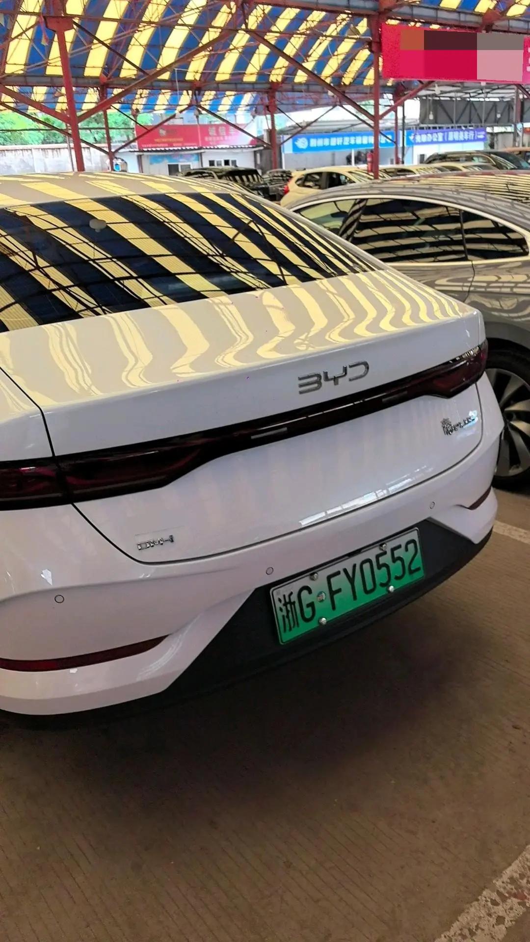 BYD 2025 Qin PLUS DM-i 1.5 CVT Intelligent Drive 55km Flagship Automatic 5