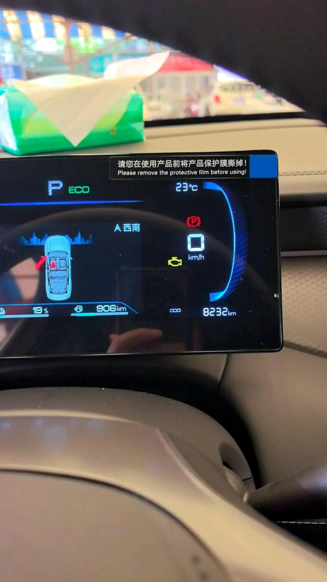 BYD 2025 Qin PLUS DM-i 1.5 CVT Intelligent Drive 55km Flagship Automatic 7