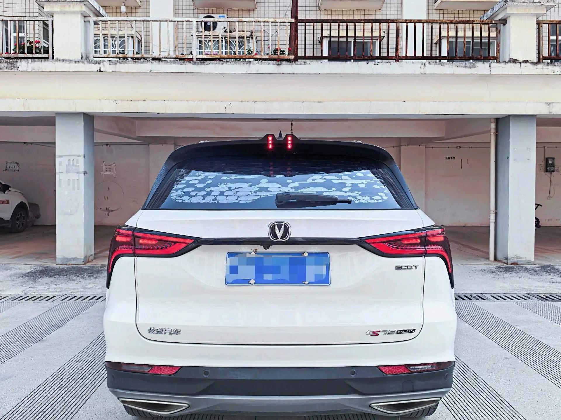 ChangAn CS75 PLUS 2021 1.5T Auto Luxury Model 5