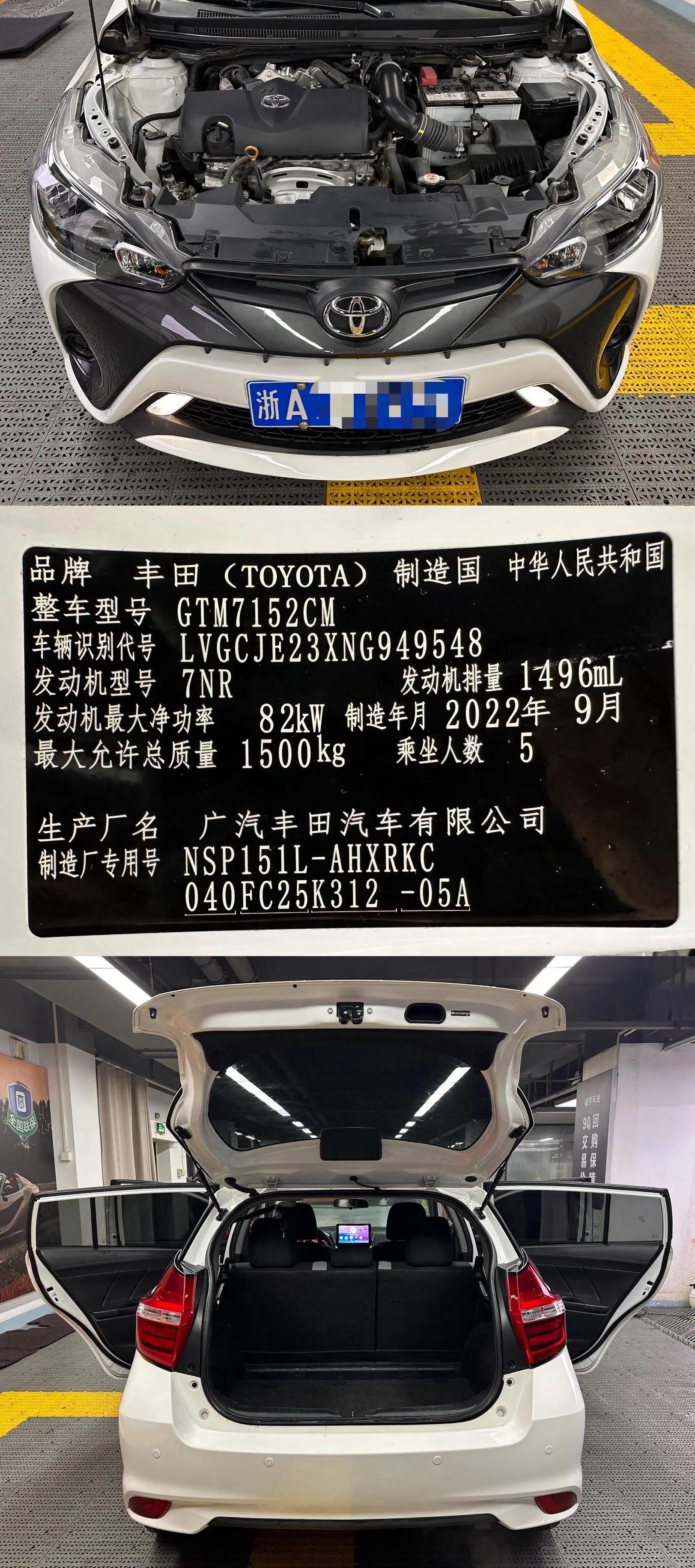 YARiS L Zhixuan 2022 1.5L CVT Leading PLUS Edition 9