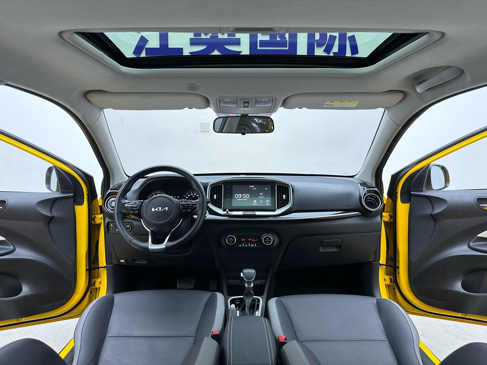 Yi run 2021 1.4L CVT fun skylight 4