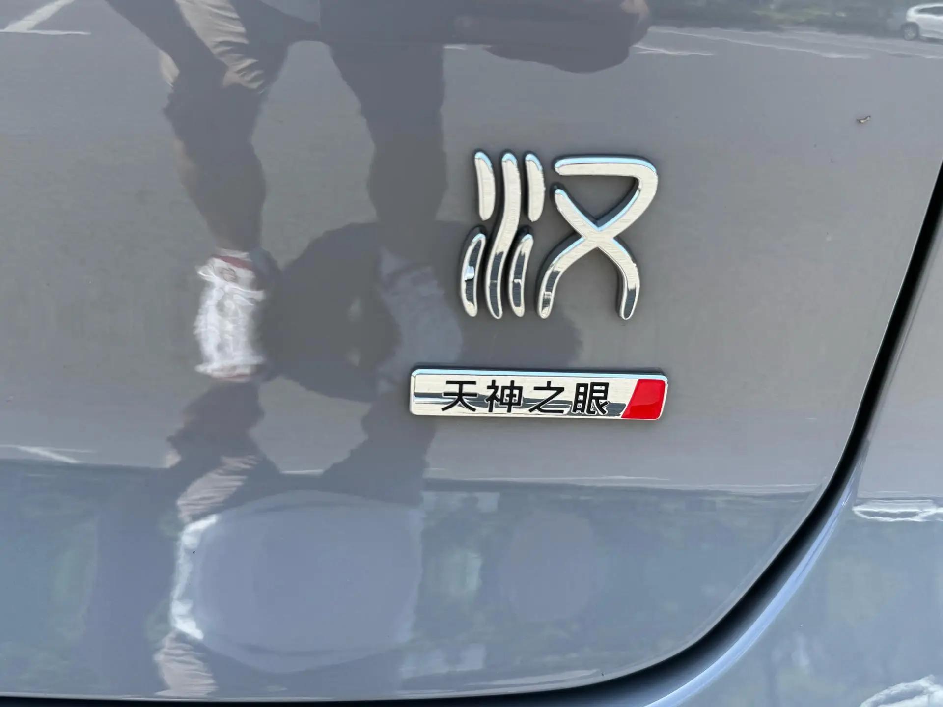 BYD 2025 Han DM-i 1.5T CVT Intelligent Driving Version 125KM Laser Radar Flagship Model Automatic Transmission 17