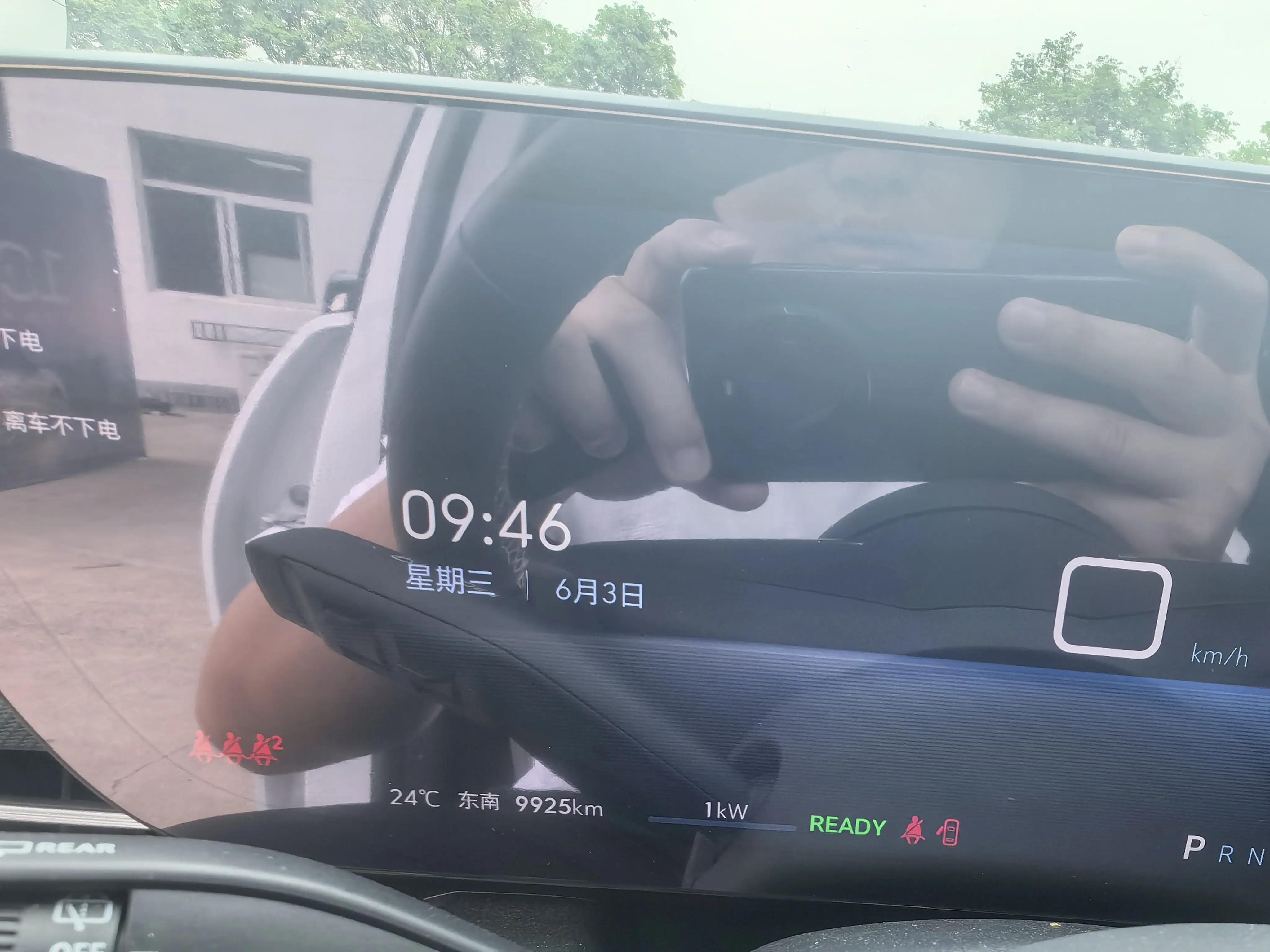 Buick 2025 Model E5 620km Prestige Edition Automatic 5