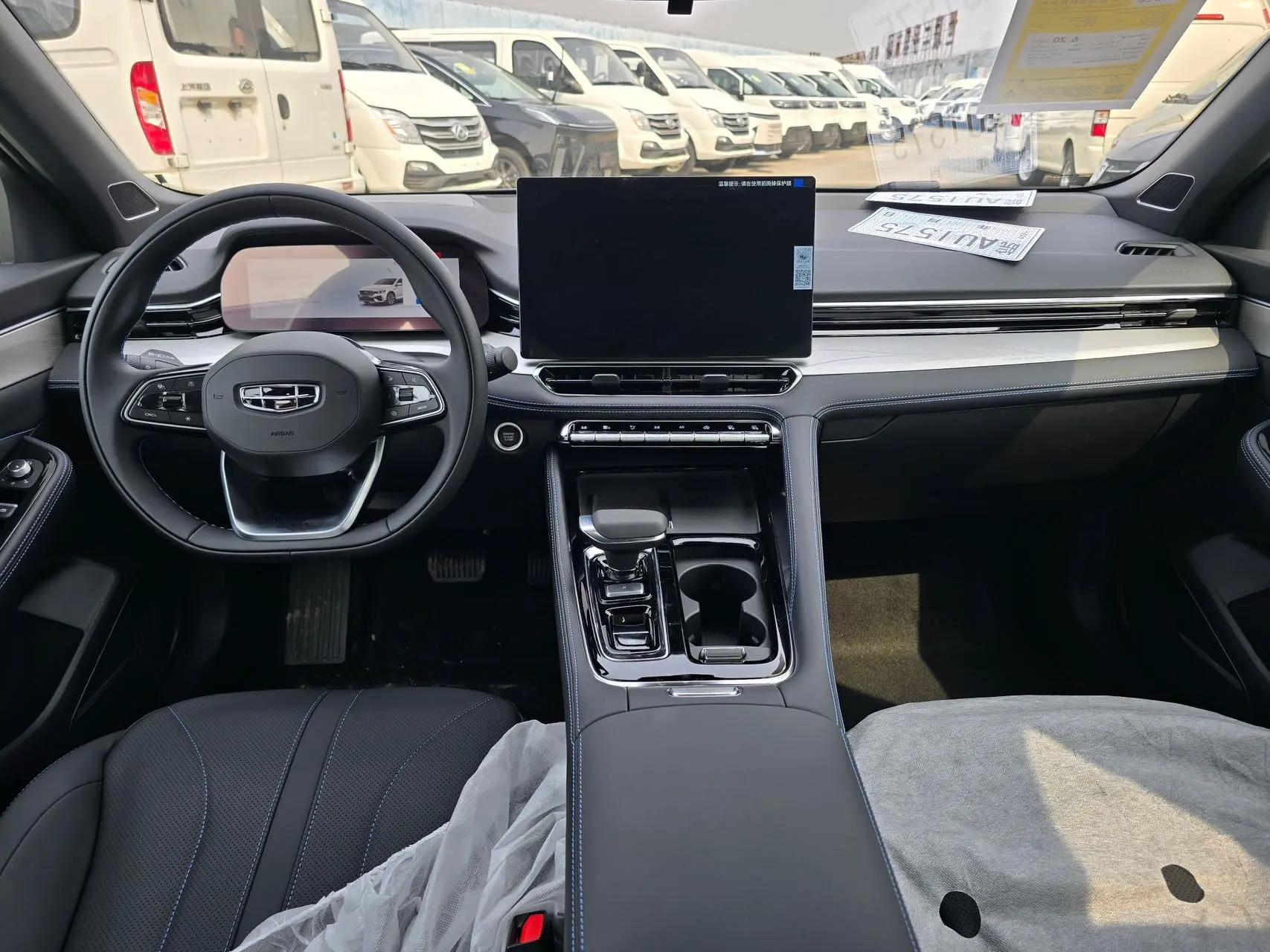 Geely 2026 Xingrui 1.5TD Oriental Yao Kunlun Edition Automatic 9