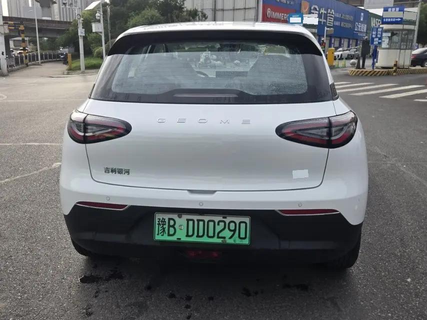 Star Wish 2026 310km Dream Edition 7