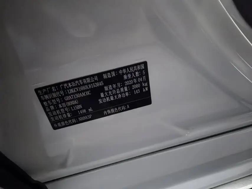 Accord 2018 260TURBO Deluxe Edition National V 12