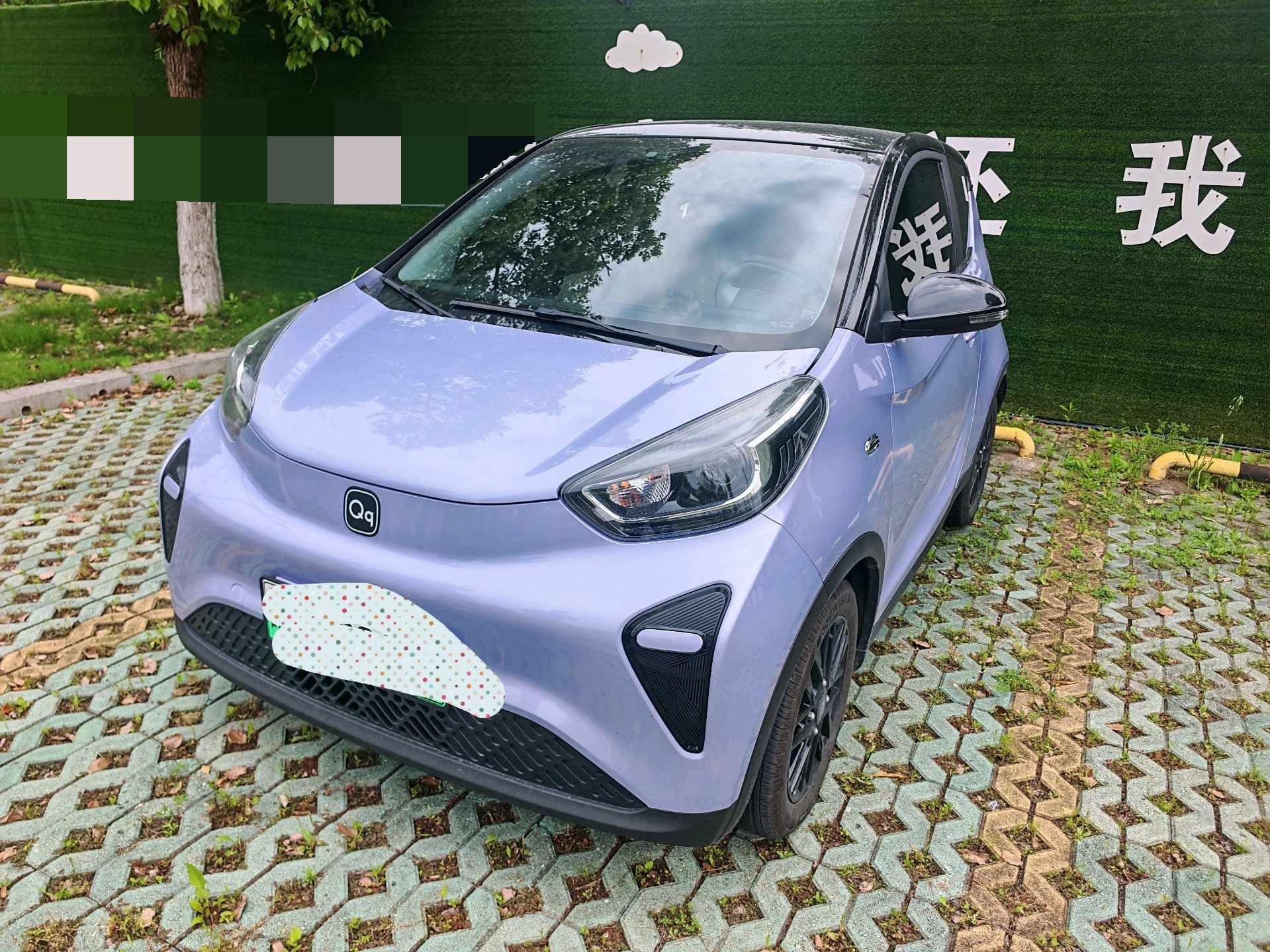 Small Ant 2024 Change 321km Love Edition
