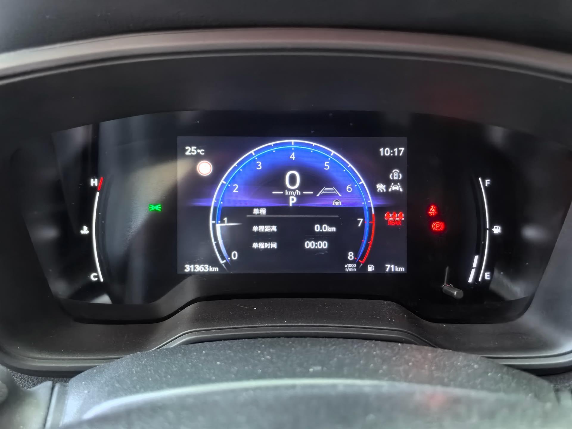 Toyota 2023 Frontlander 2.0 CVT Leading Edition Automatic 13