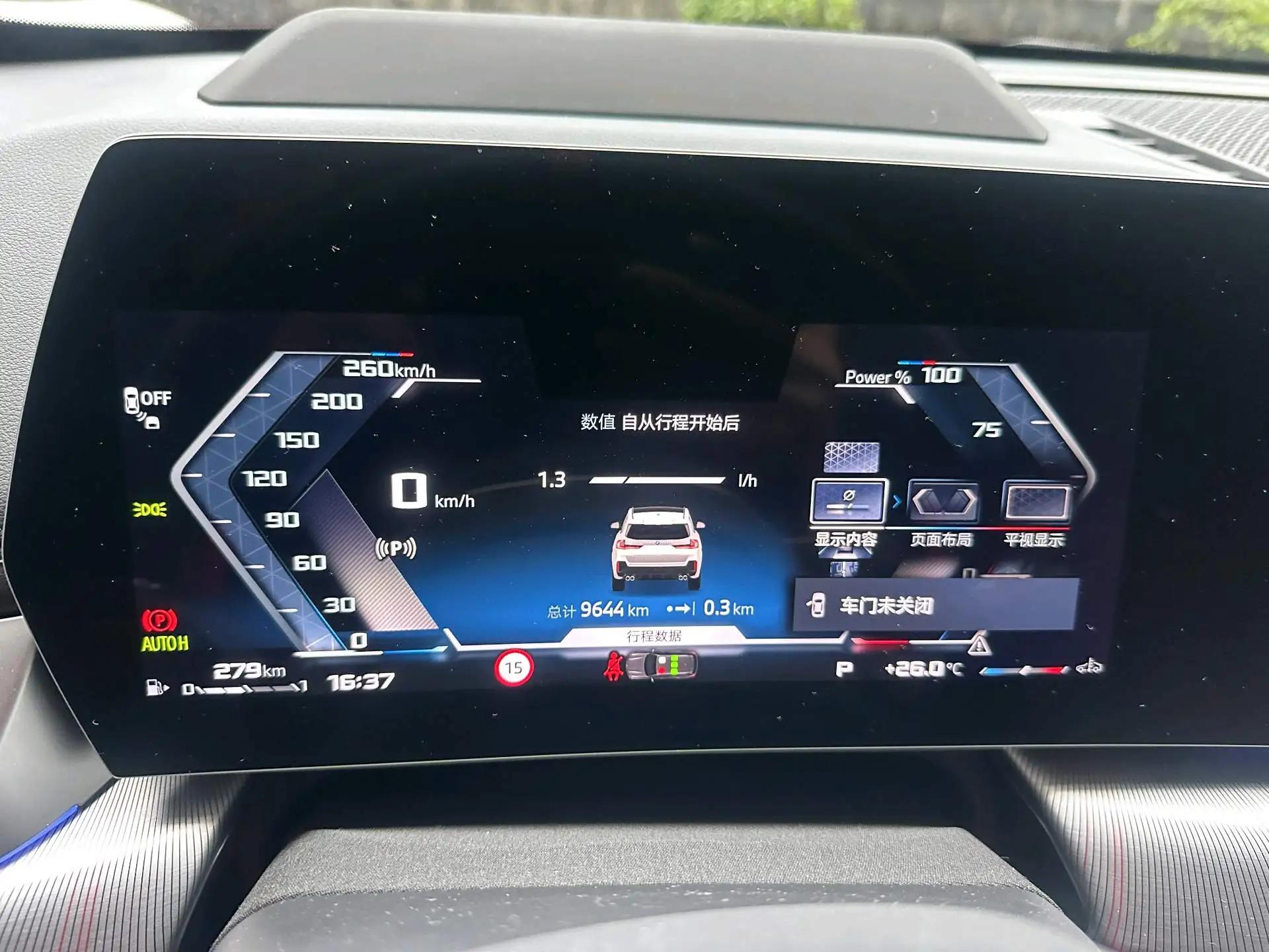 BMW X1 M35Li 2025 M35Li 7