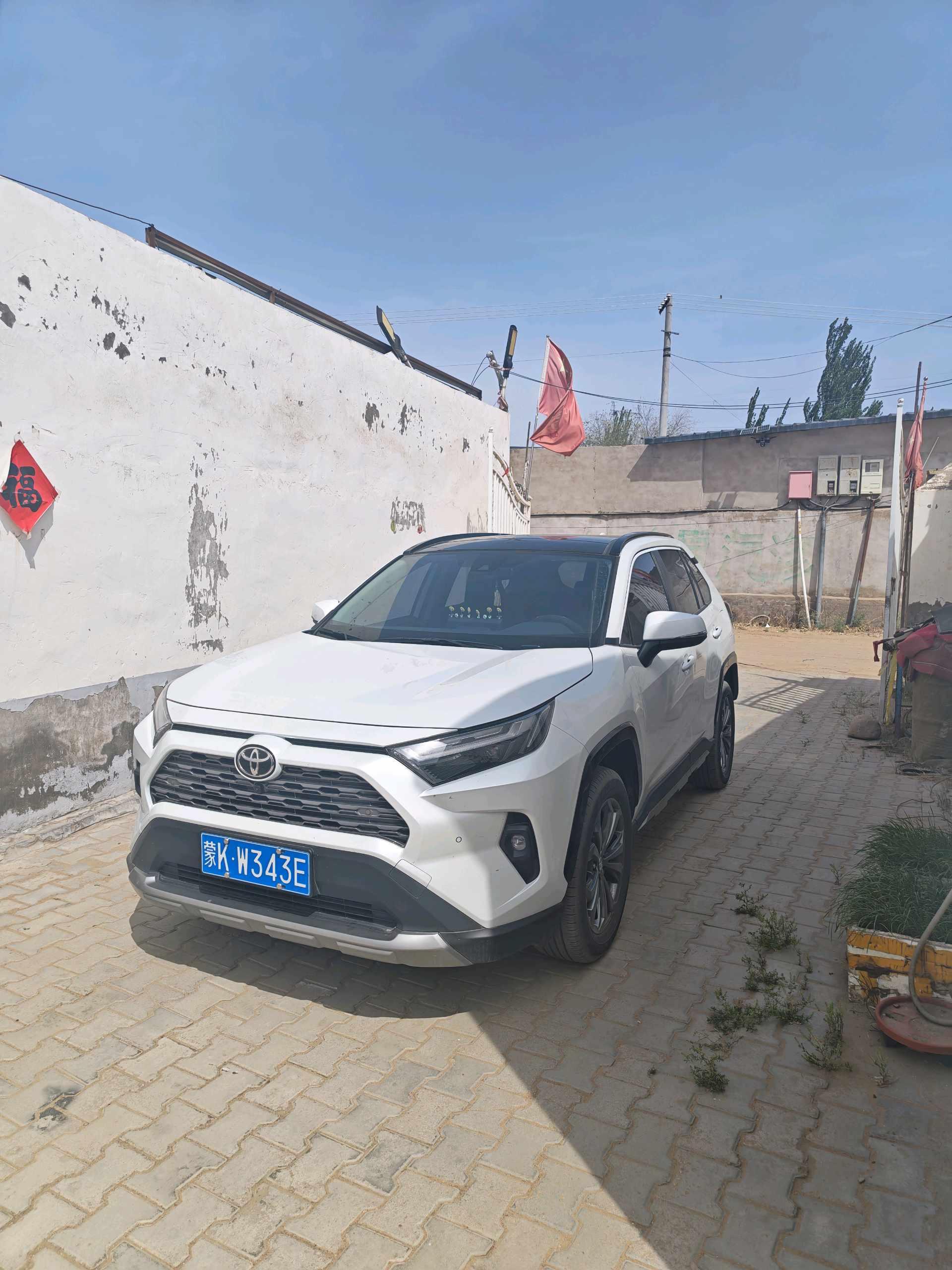 Toyota 2024 RAV4 Rongbo 2.0 Stepless Two-Drive Fashion Plus Edition Automatic Gear