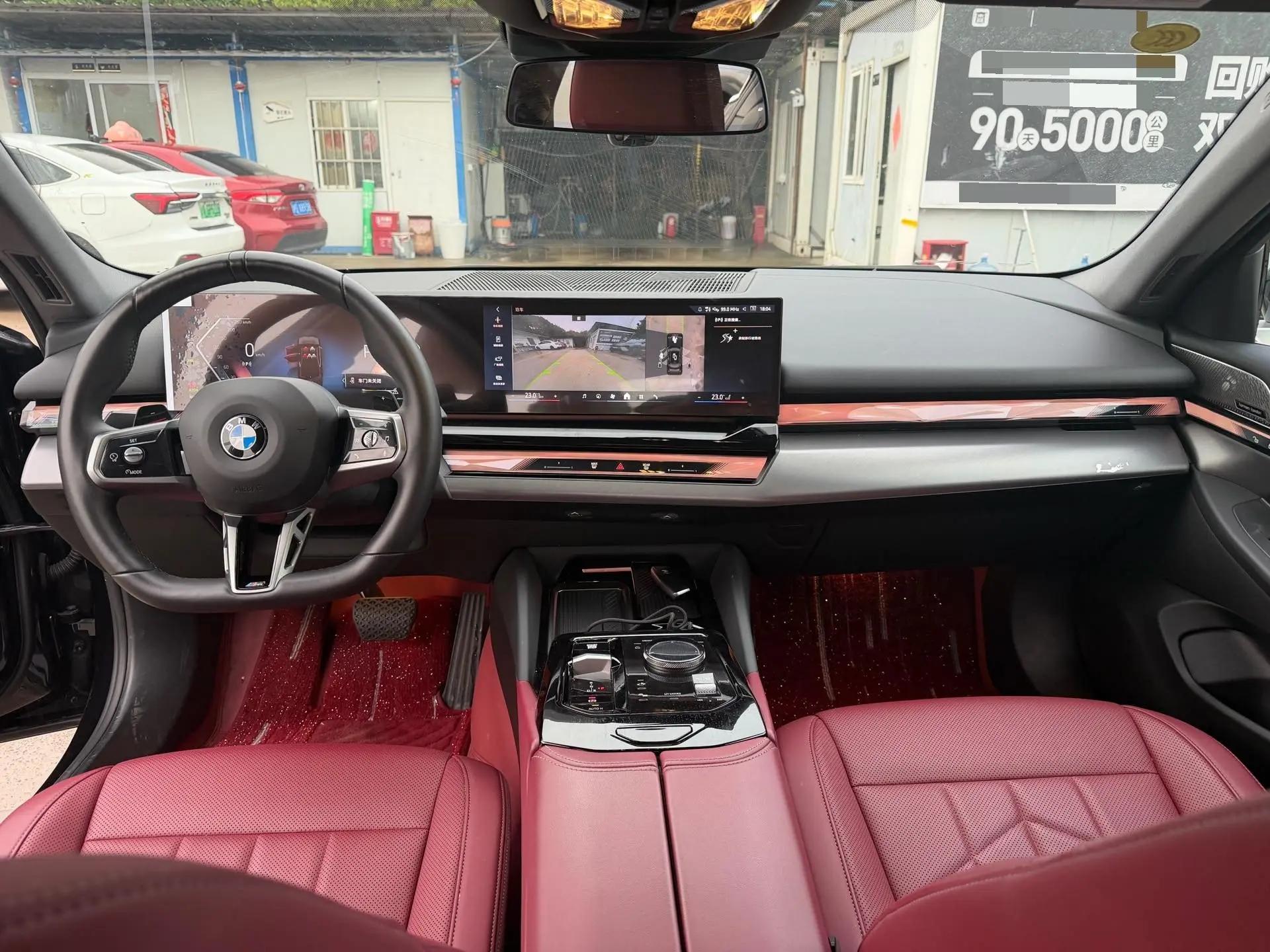 BMW 5 Series 2026 530Li 48V 2.0T Leading M Sports Suit Automatic Gear 5