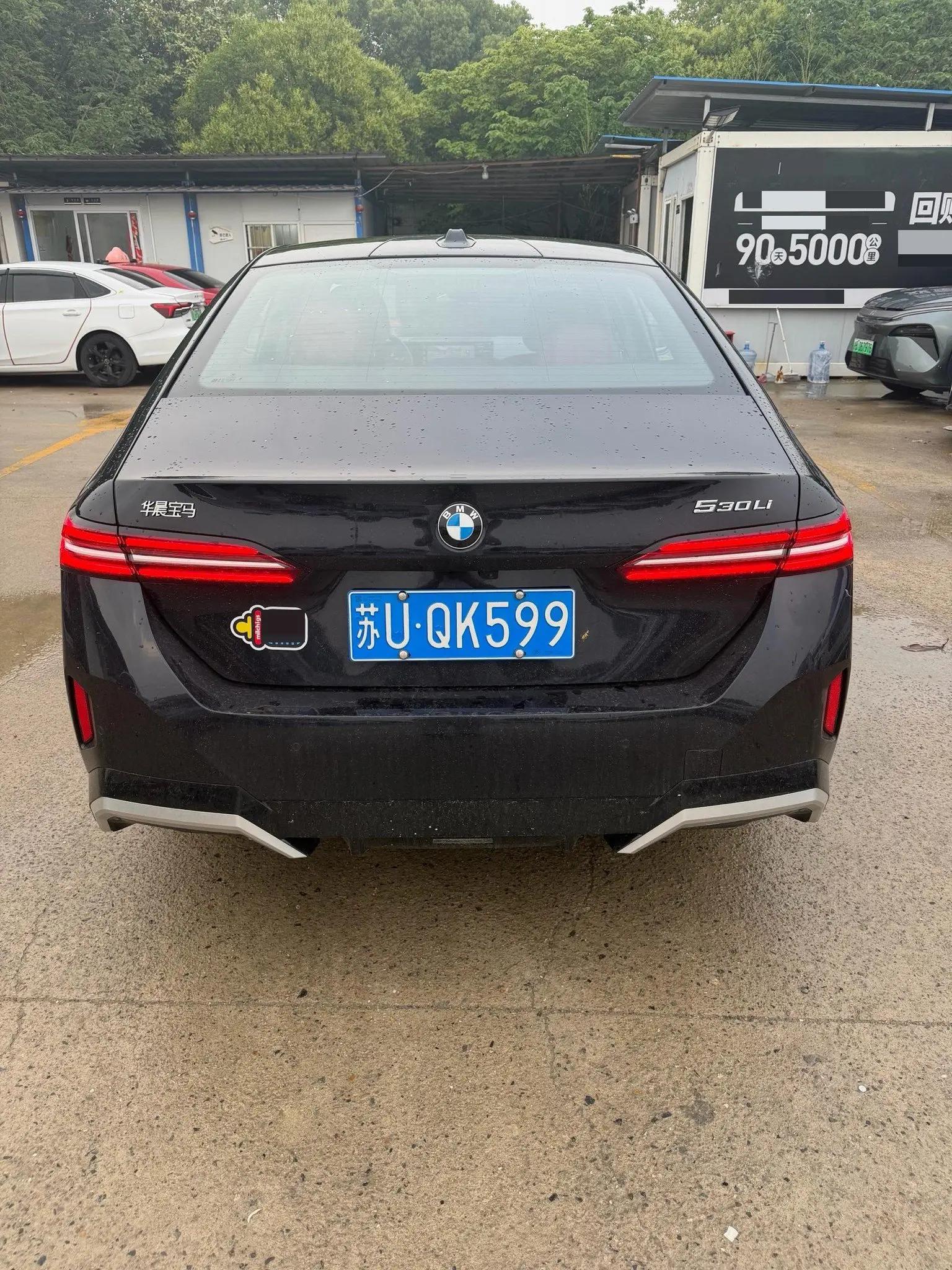 BMW 5 Series 2026 530Li 48V 2.0T Leading M Sports Suit Automatic Gear 7