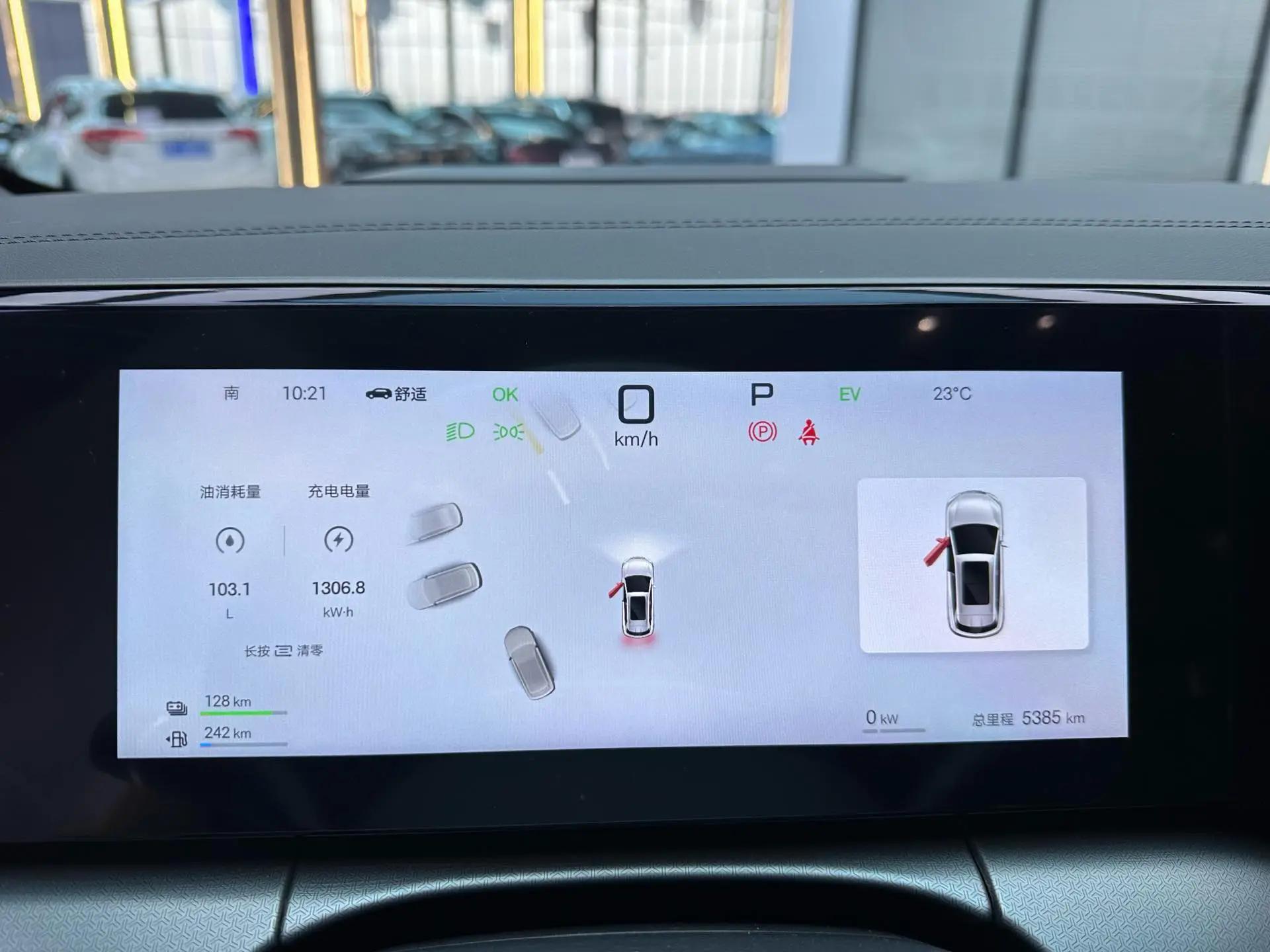 BYD 2025 Song L DM-i 1.5 Stepless Smart Driving Edition 160km Exceed Automatic Transmission 10