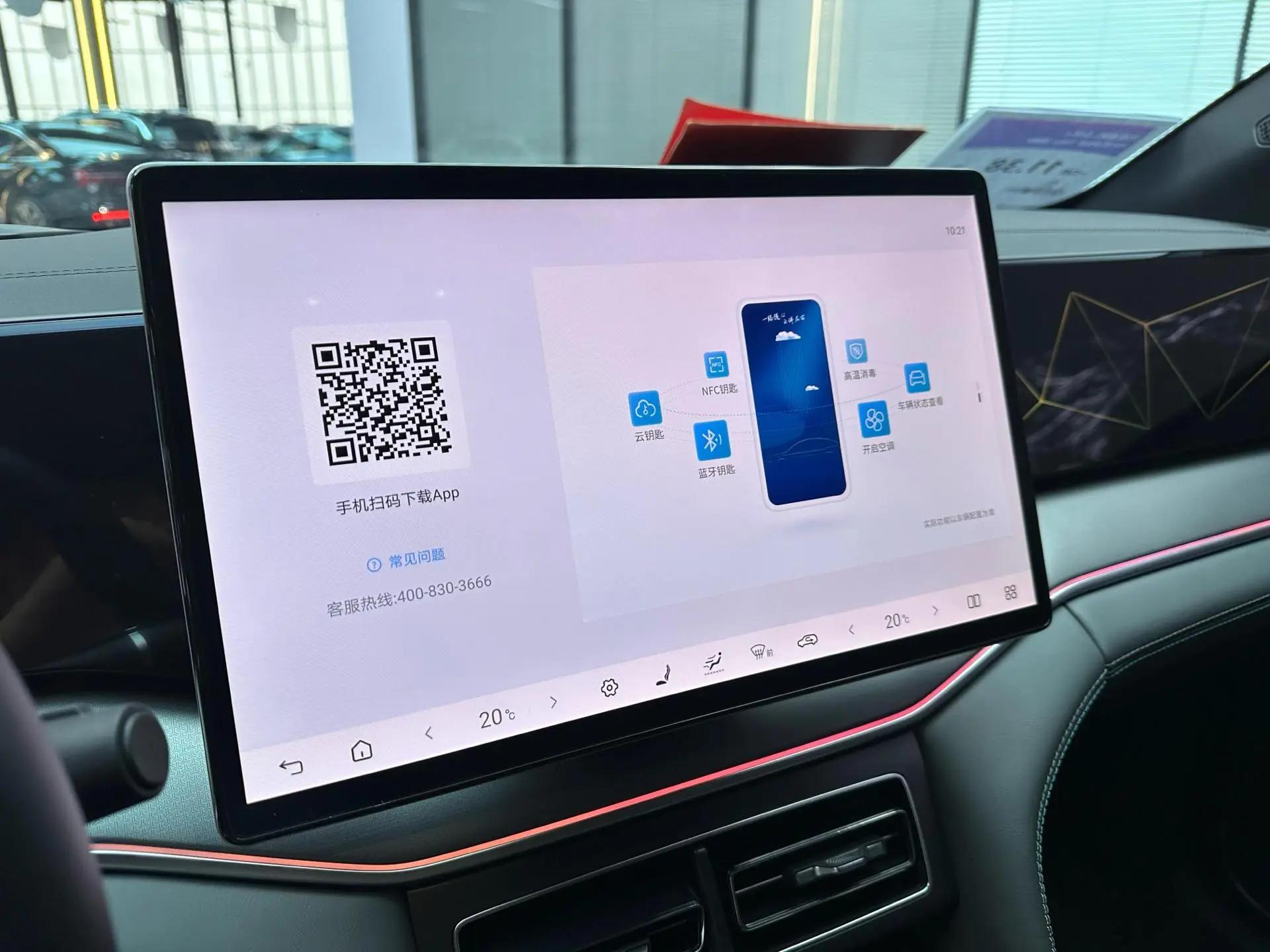 BYD 2025 Song L DM-i 1.5 Stepless Smart Driving Edition 160km Exceed Automatic Transmission 11