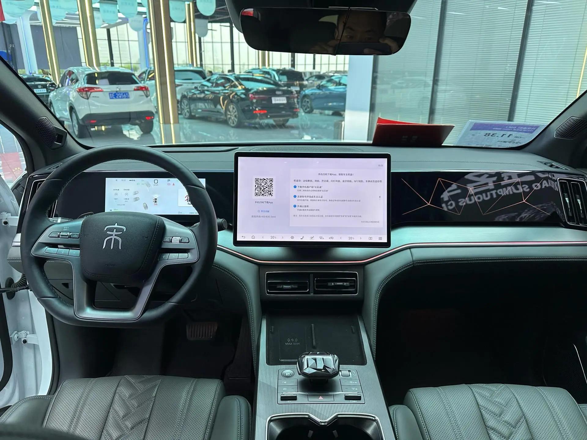 BYD 2025 Song L DM-i 1.5 Stepless Smart Driving Edition 160km Exceed Automatic Transmission 9