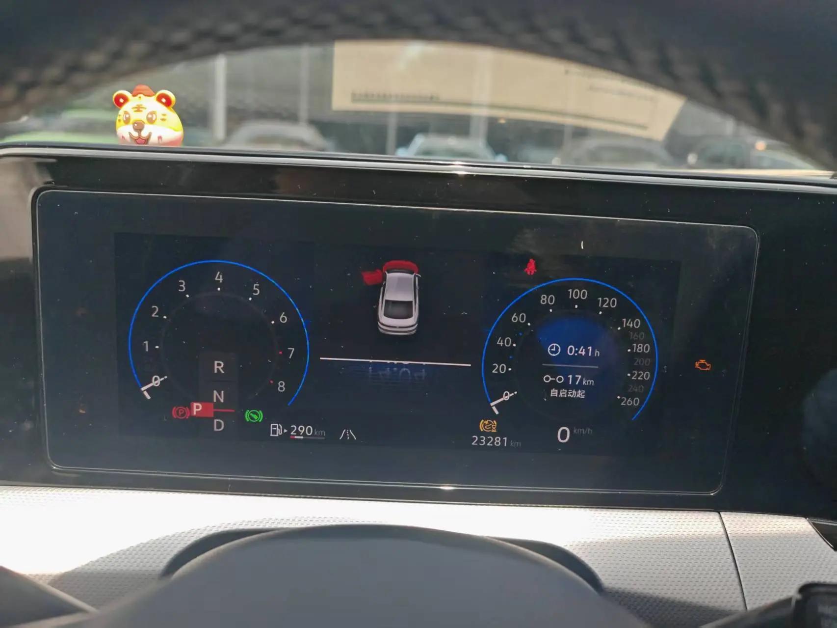 Lamando 2022 Model Lamando L 280TSI DSG Cool & Spicy Edition 5