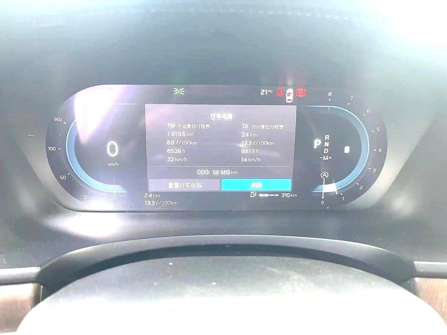 Volvo S90 2023 B5 Zhiyuan Deluxe Edition 5